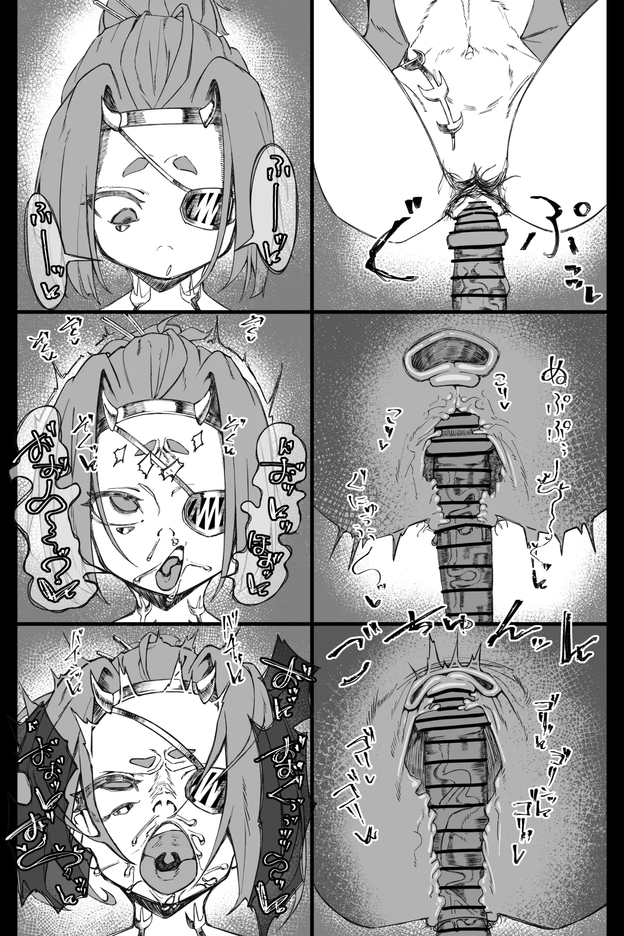 [不在届]リクエストで描きました ジョゼ・アンジュ Page 4
