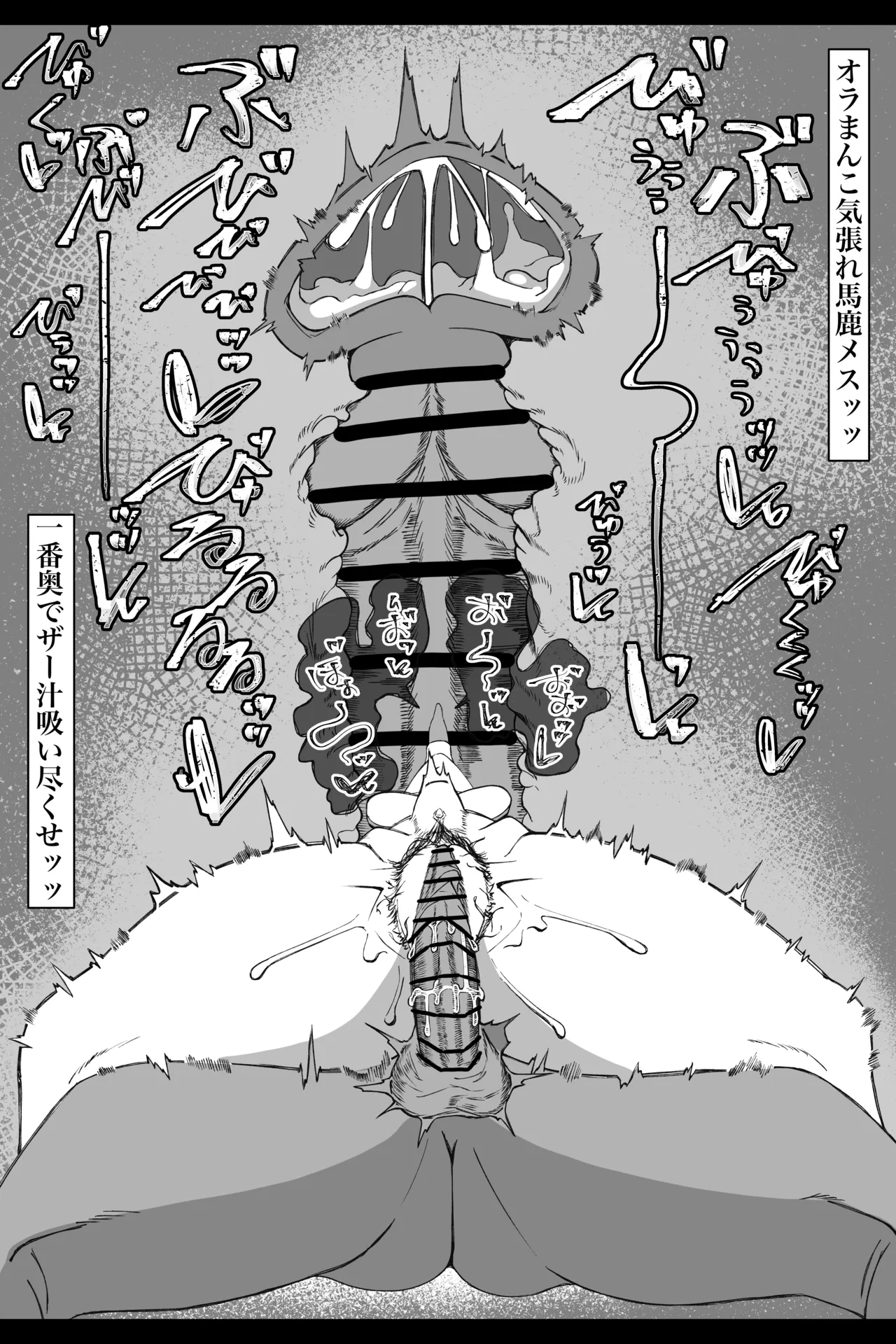 [不在届]リクエストで描きました ジョゼ・アンジュ Page 8