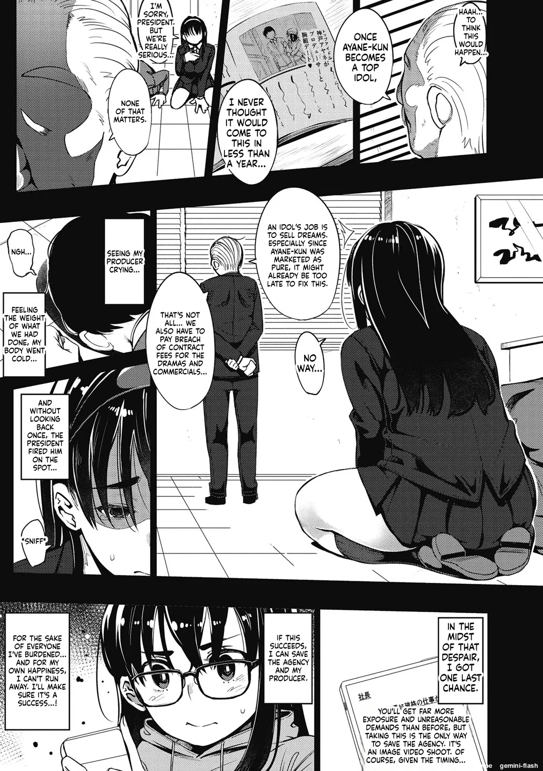 [Rocket Monkey]GIRIGIRI IDOL[English] [Digital] Page 10