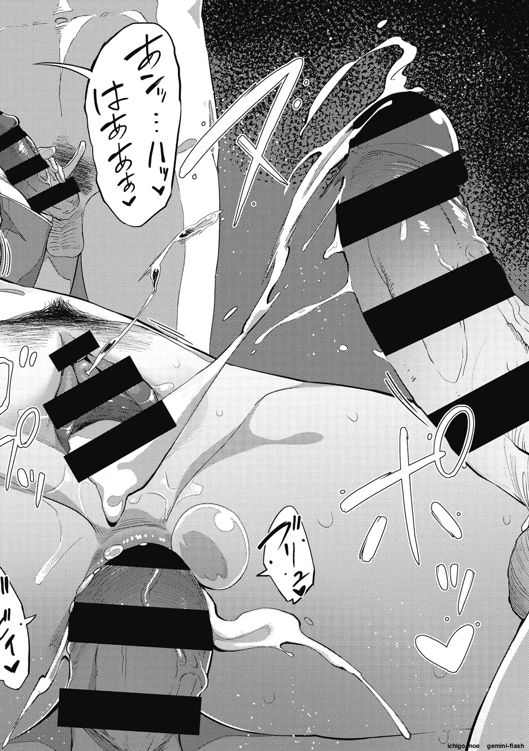 [Rocket Monkey]GIRIGIRI IDOL[English] [Digital] Page 111
