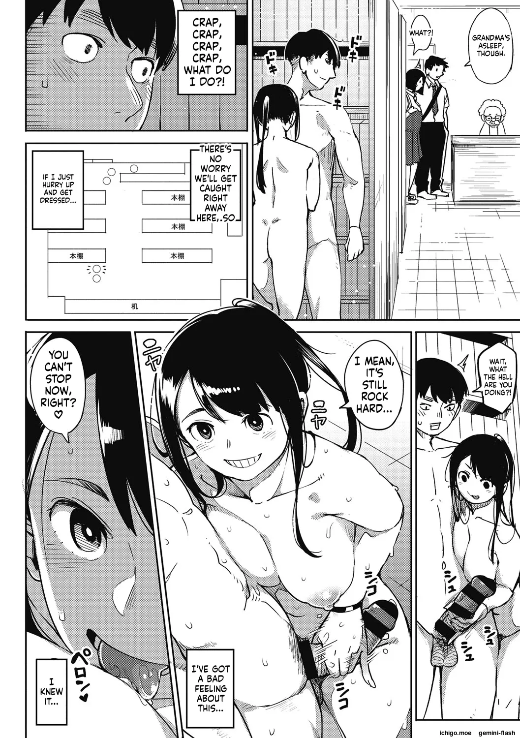 [Rocket Monkey]GIRIGIRI IDOL[English] [Digital] Page 131