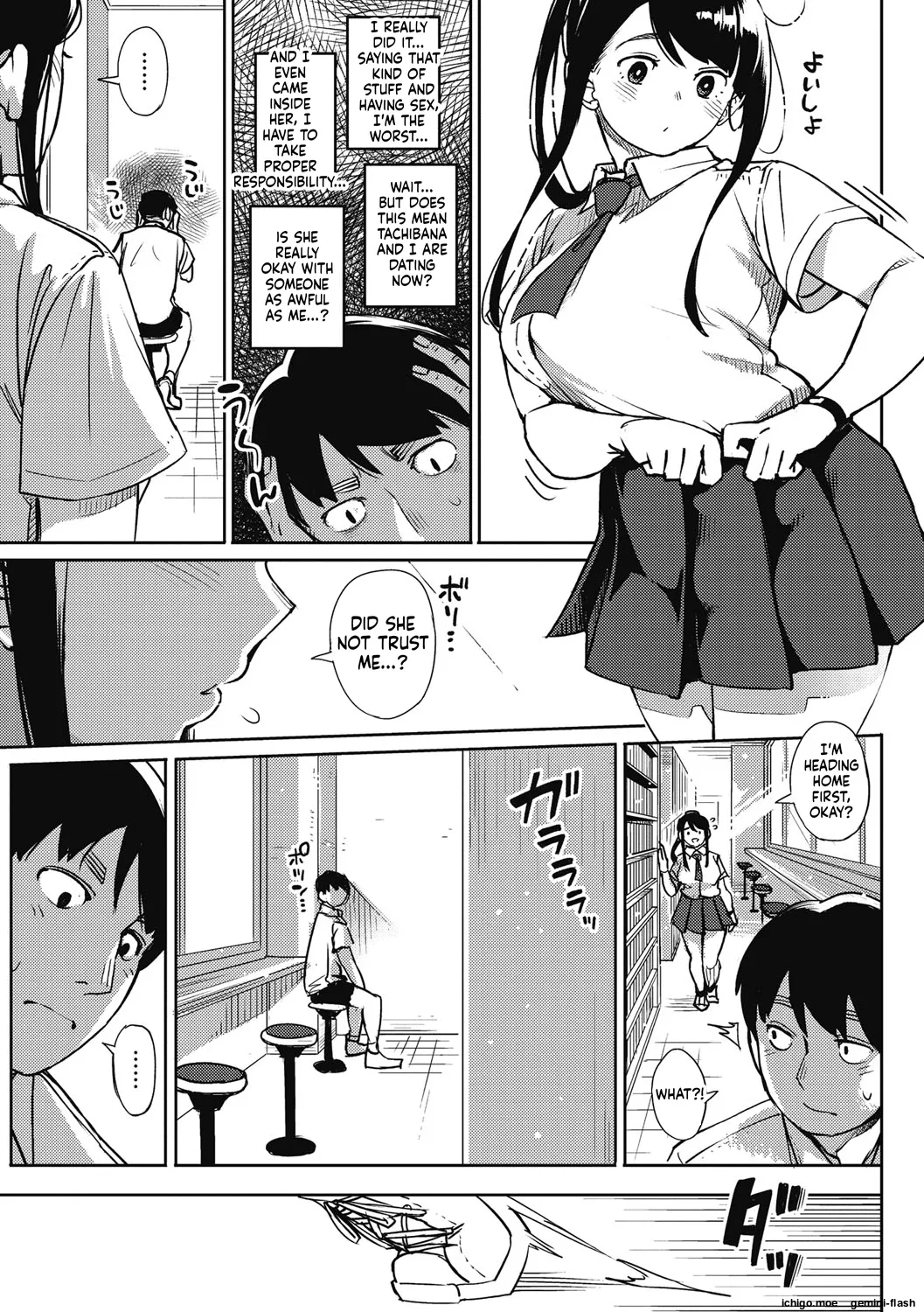 [Rocket Monkey]GIRIGIRI IDOL[English] [Digital] Page 140