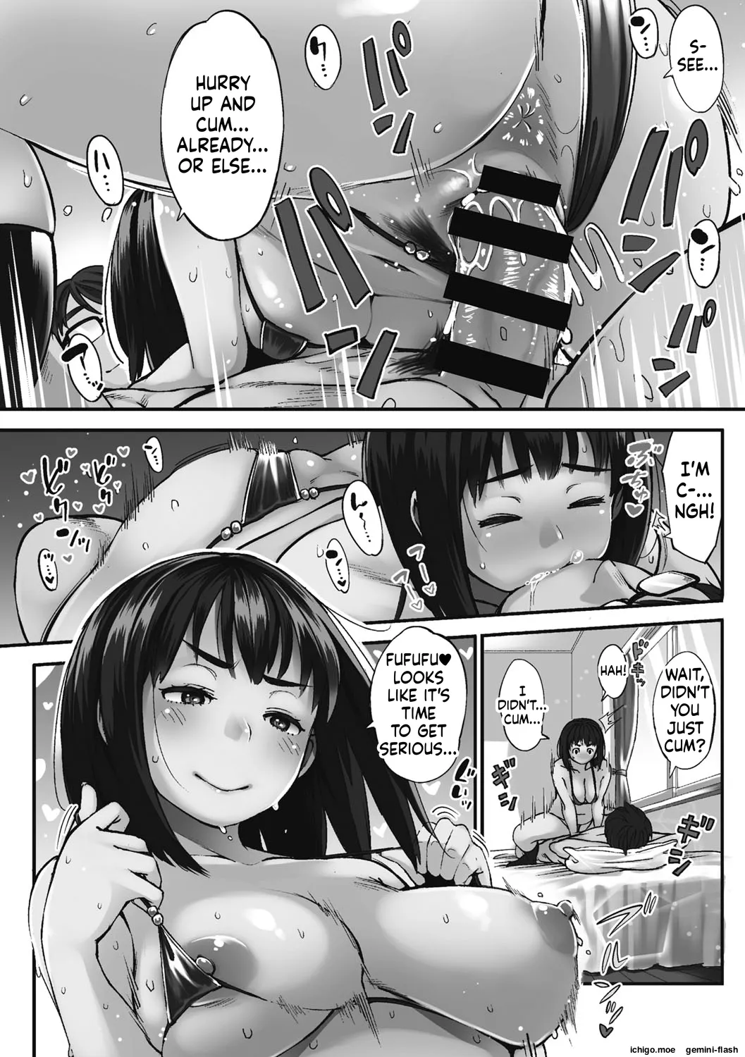 [Rocket Monkey]GIRIGIRI IDOL[English] [Digital] Page 143