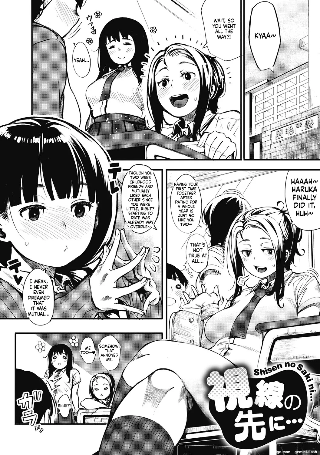 [Rocket Monkey]GIRIGIRI IDOL[English] [Digital] Page 147