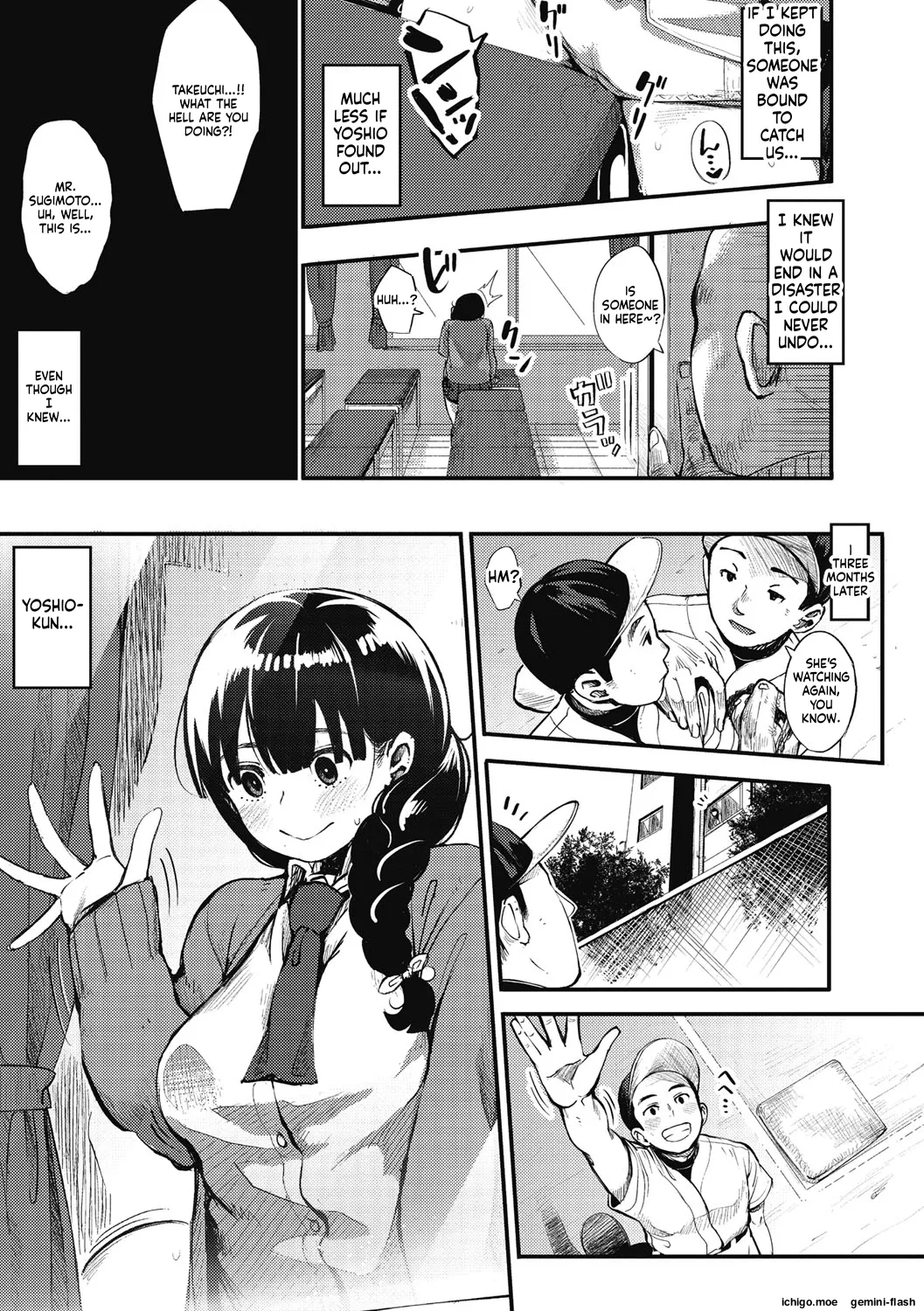 [Rocket Monkey]GIRIGIRI IDOL[English] [Digital] Page 150