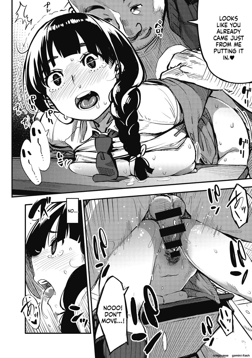 [Rocket Monkey]GIRIGIRI IDOL[English] [Digital] Page 159