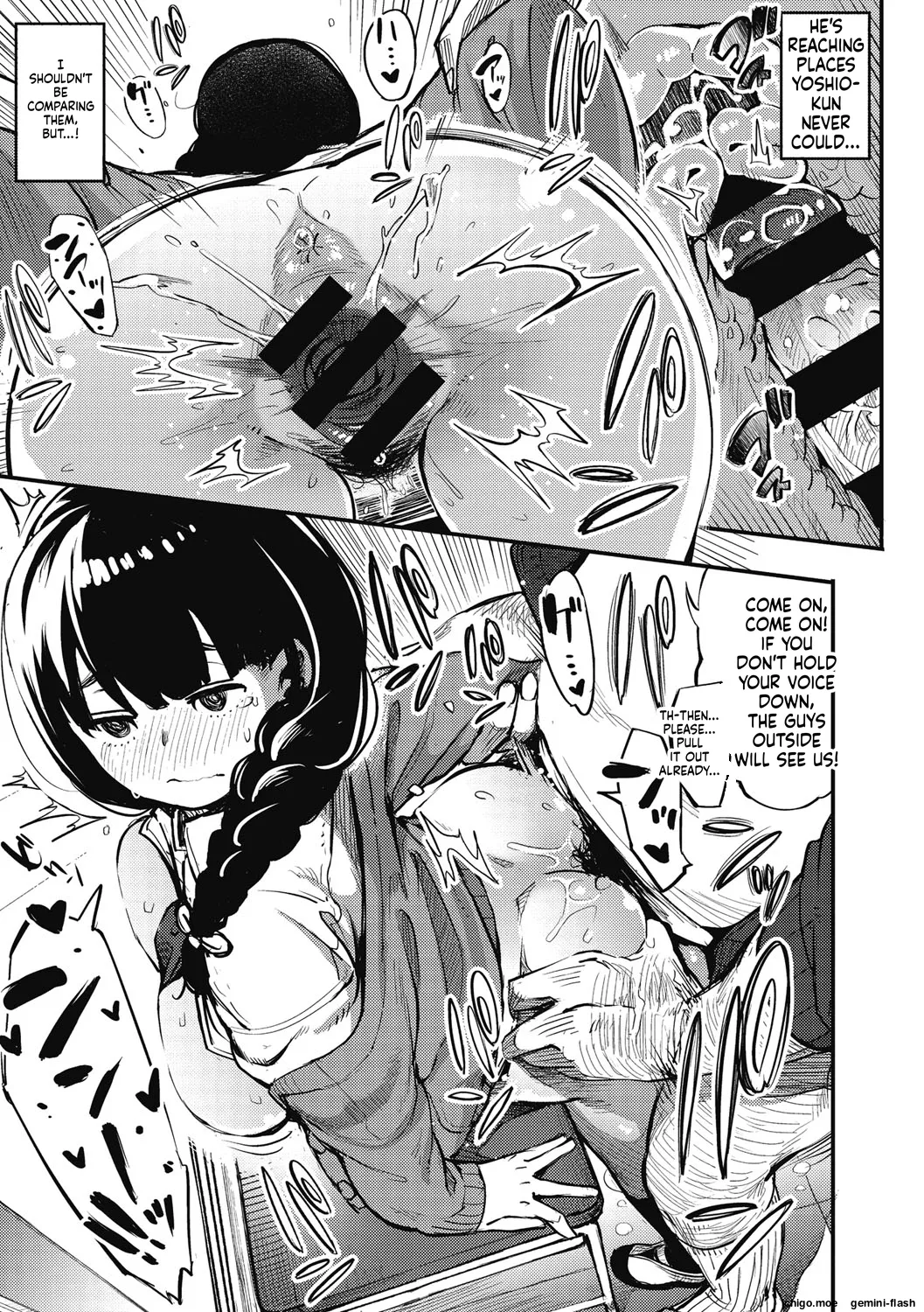 [Rocket Monkey]GIRIGIRI IDOL[English] [Digital] Page 160