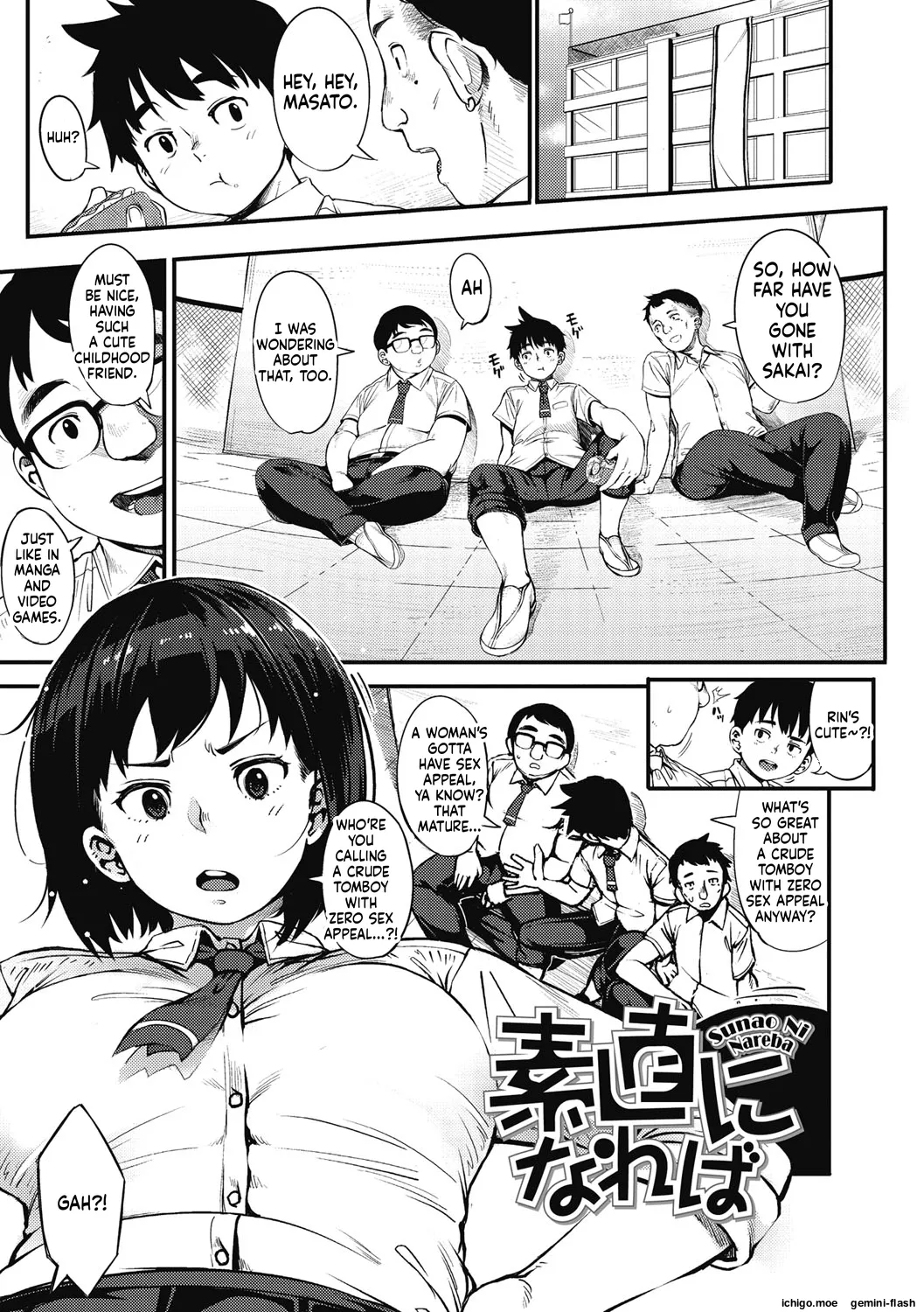 [Rocket Monkey]GIRIGIRI IDOL[English] [Digital] Page 170
