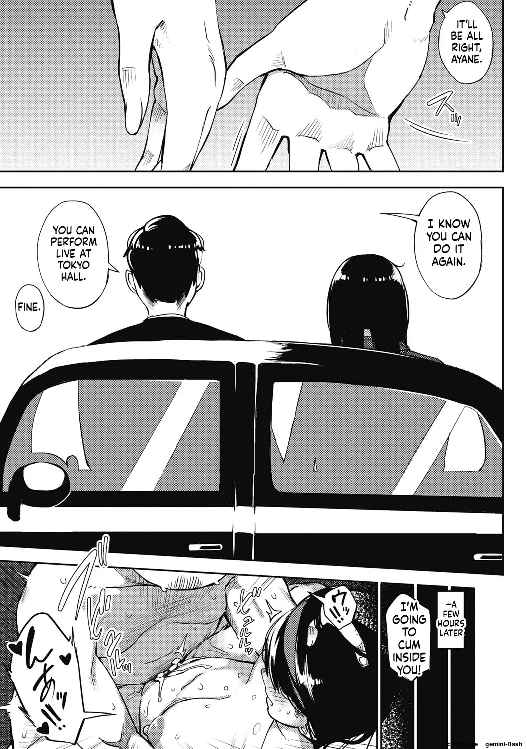 [Rocket Monkey]GIRIGIRI IDOL[English] [Digital] Page 76