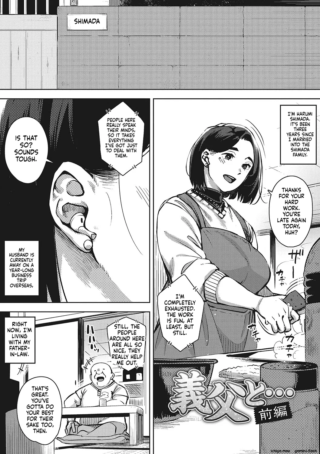 [Rocket Monkey]Hitozuma no Koukishin[English] [Digital] Page 102