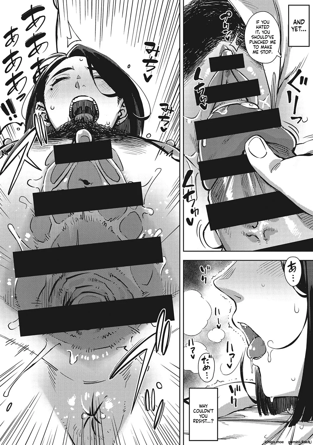 [Rocket Monkey]Hitozuma no Koukishin[English] [Digital] Page 148