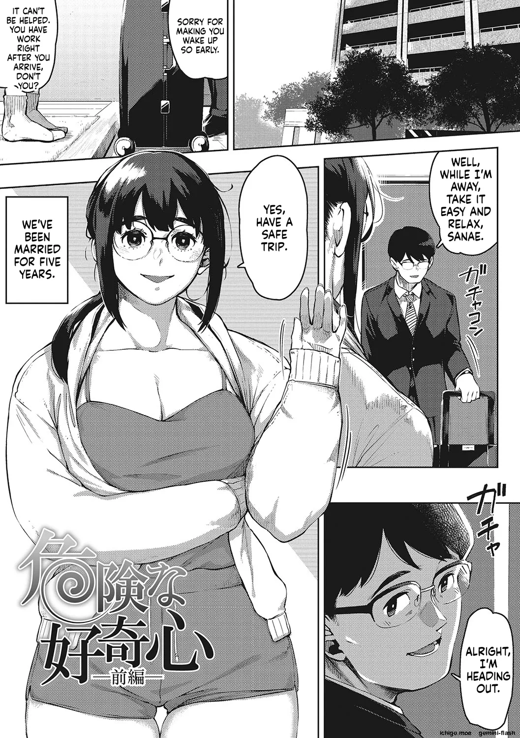 [Rocket Monkey]Hitozuma no Koukishin[English] [Digital] Page 4