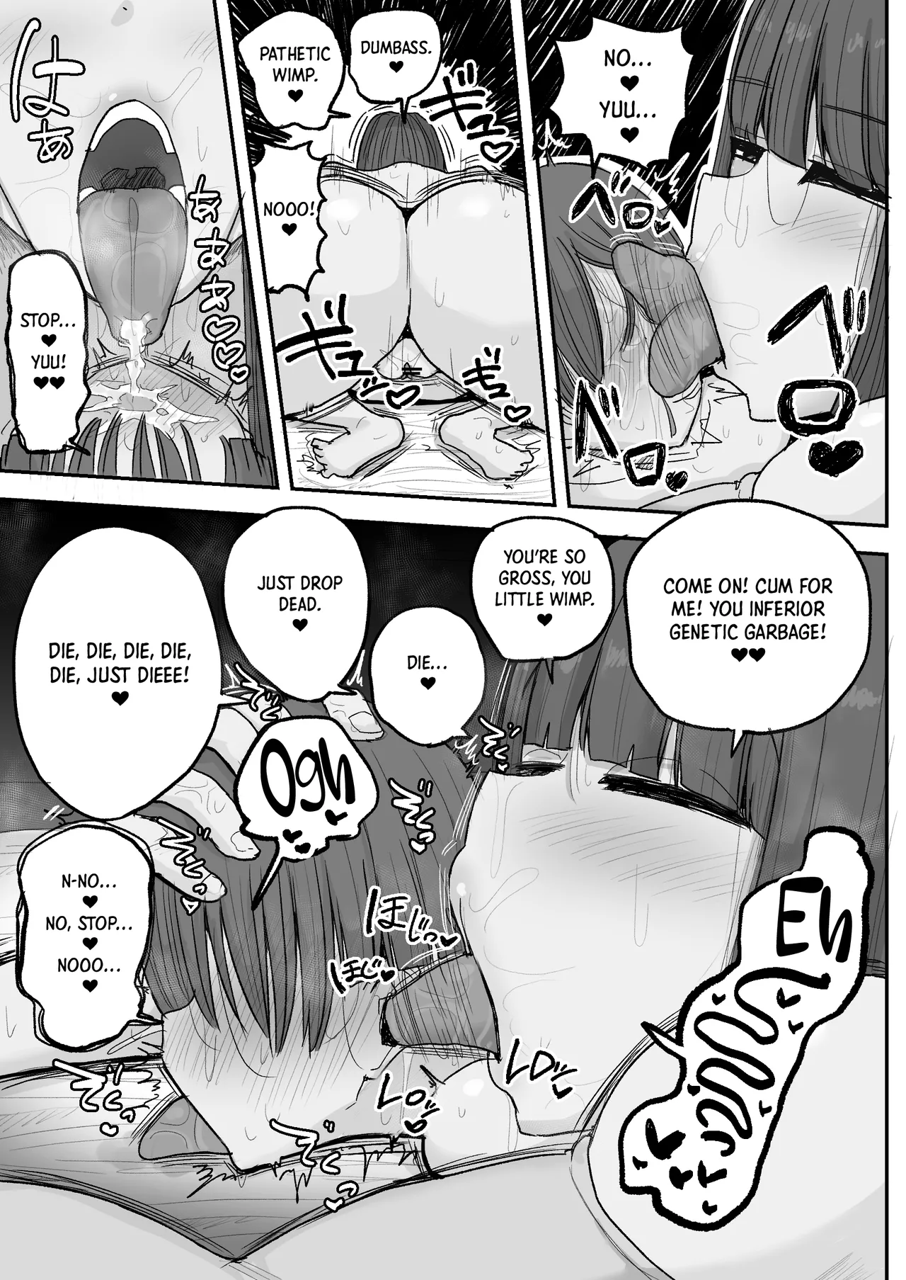 [Circle Cherry Boy (Erai)]Boku no kanojo wa ue no kai no tsuyo osu ni bokobokoni sa rete NTR re chaimashita｜Taken by the Stud Upstairs: How My Girlfriend Got Stolen[English] [Crystallized] [Digital] Page 26