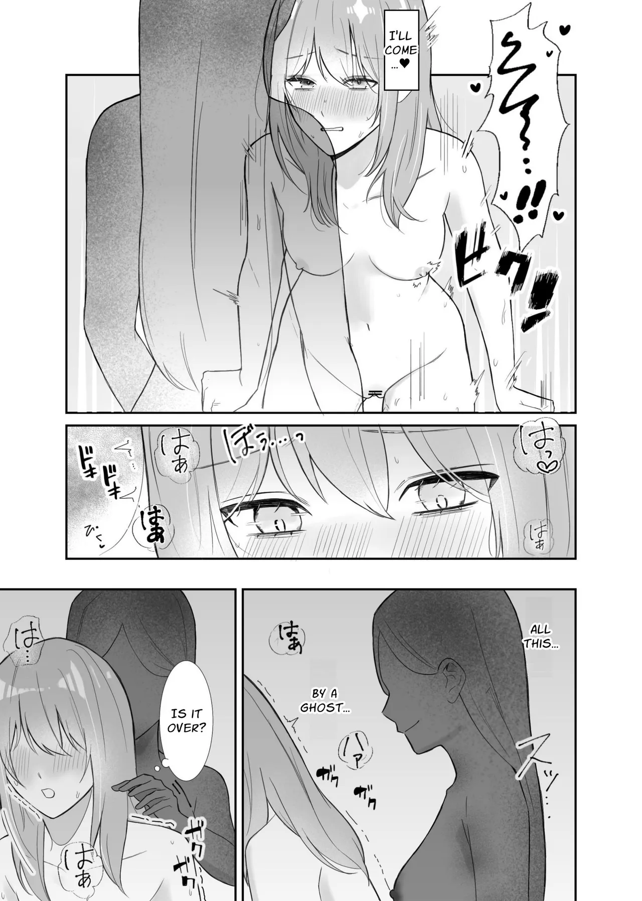 [Sun Sun Solar]Yuurei-san ni Semerareru | Touched By A Female Ghost[English] [Xanith] Page 11