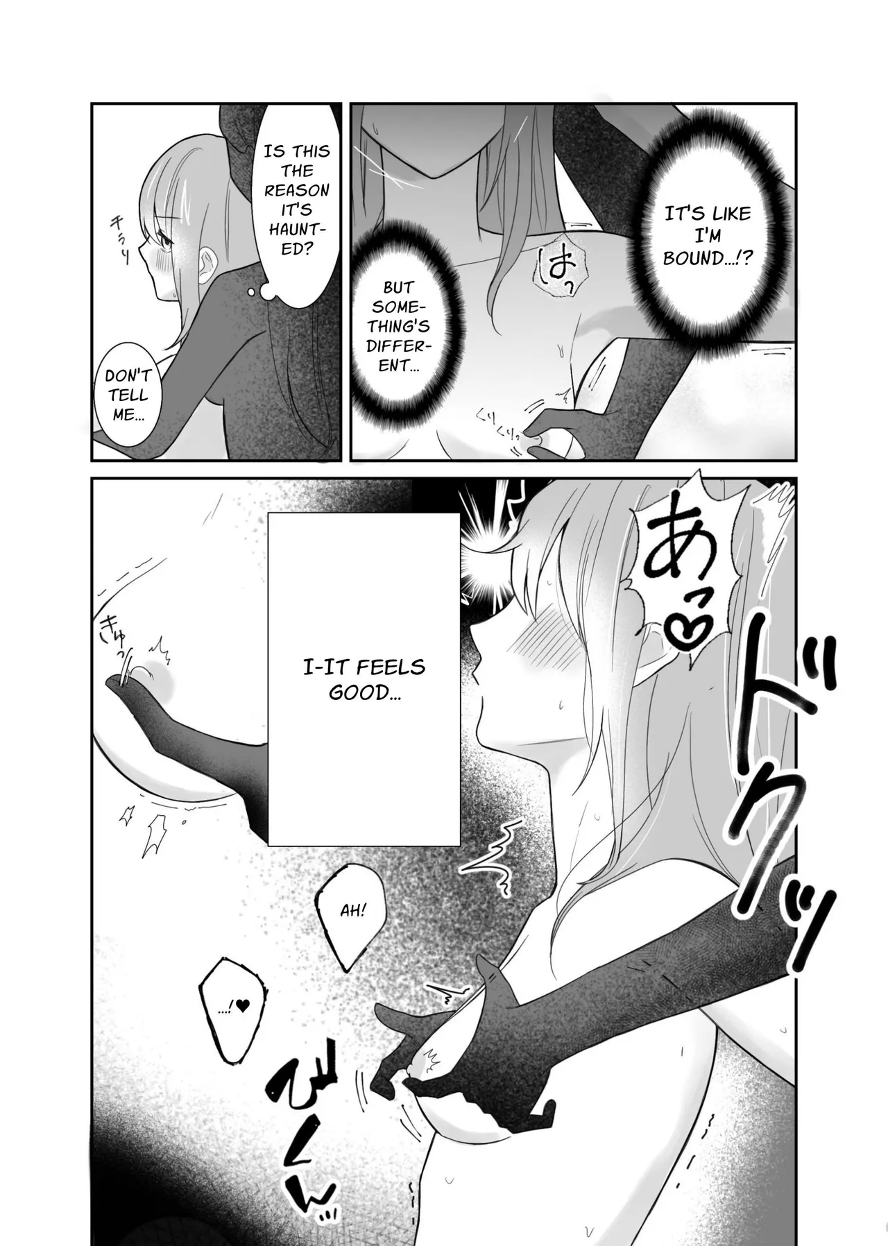 [Sun Sun Solar]Yuurei-san ni Semerareru | Touched By A Female Ghost[English] [Xanith] Page 6