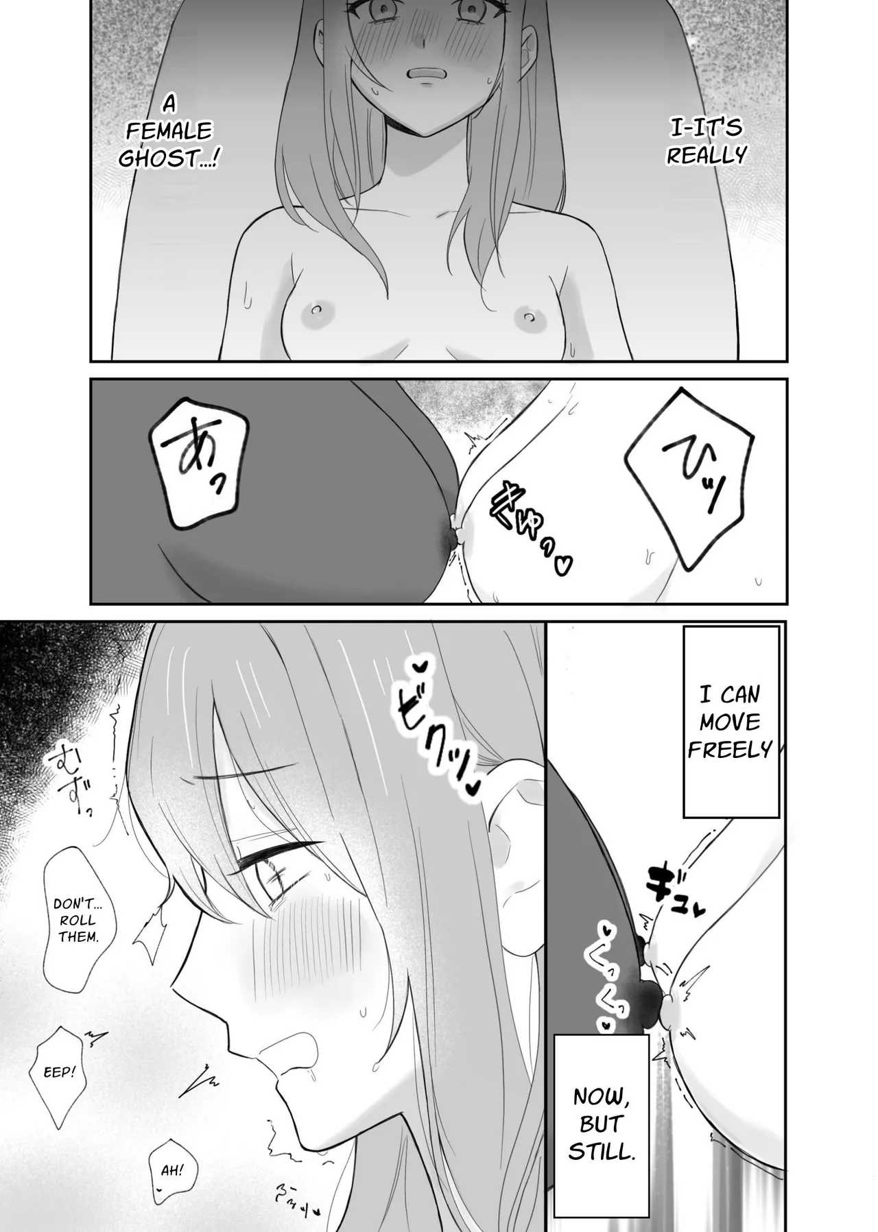 [Sun Sun Solar]Yuurei-san ni Semerareru | Touched By A Female Ghost[English] [Xanith] Page 8