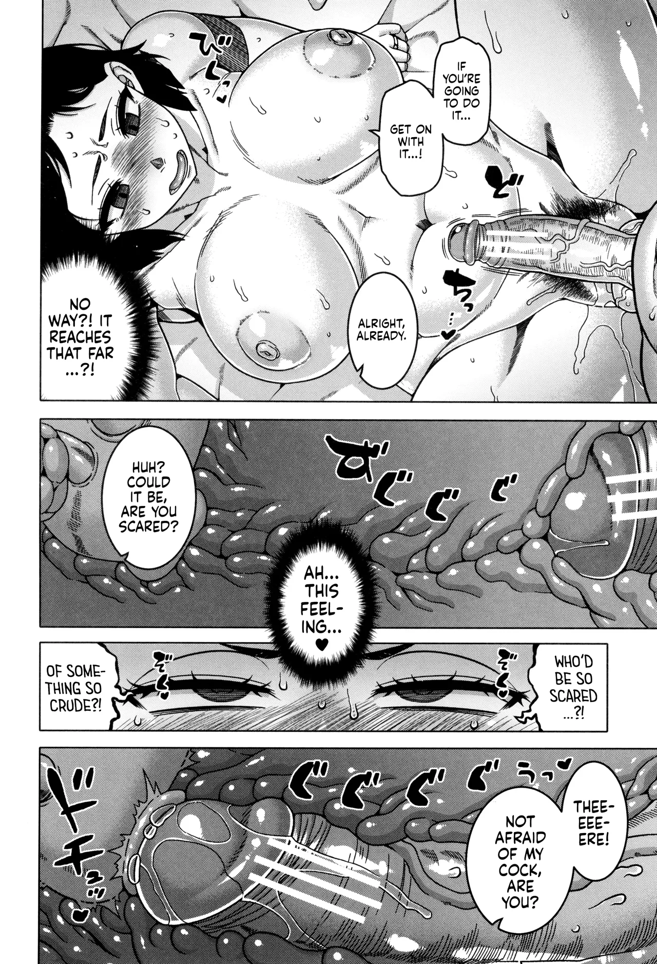 [Takatsu]Bye Bye Kazoku Kouhen | Bye Bye Family Part 2(Bye Bye Family) [English] [flash11] Page 12