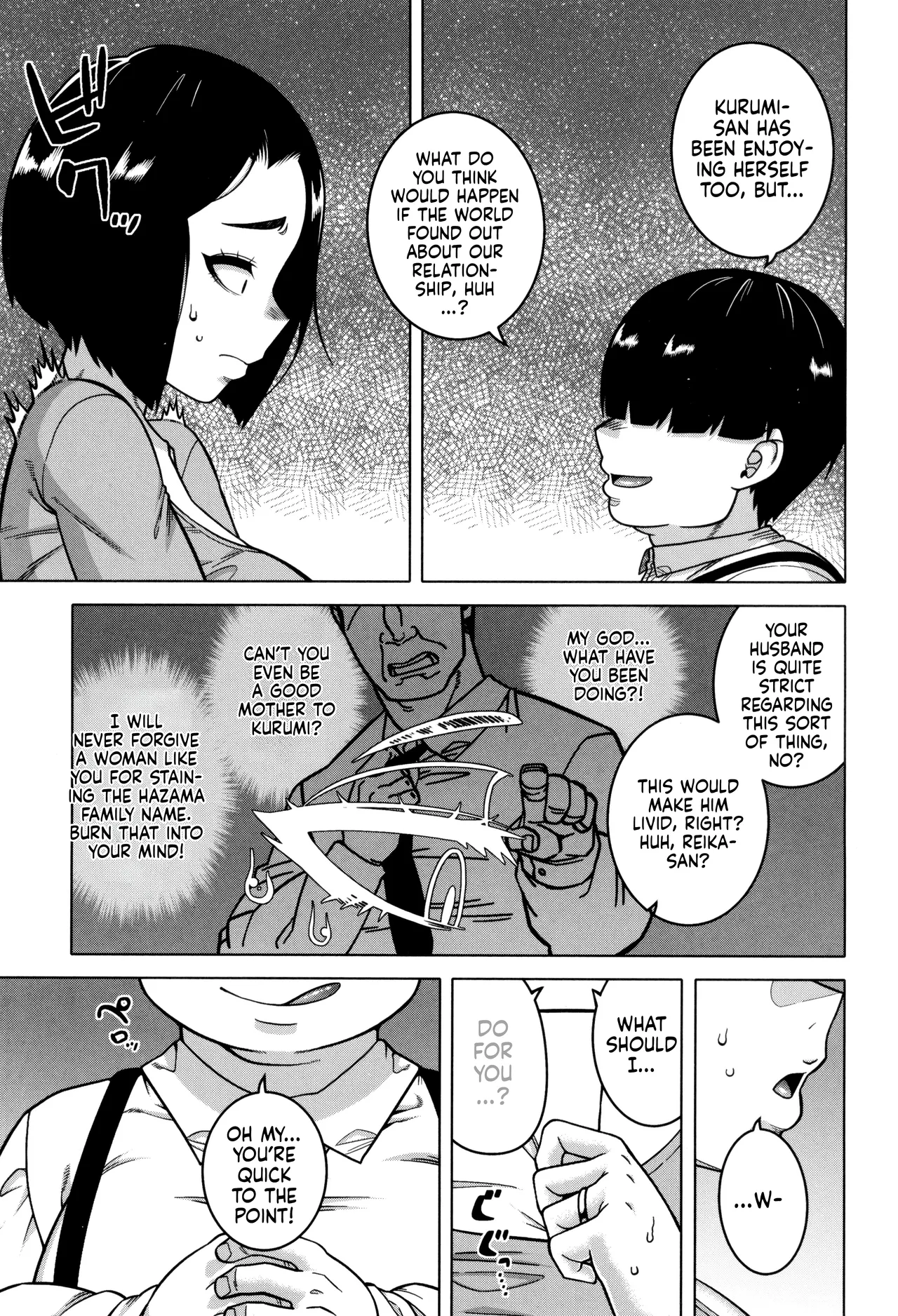 [Takatsu]Bye Bye Kazoku Kouhen | Bye Bye Family Part 2(Bye Bye Family) [English] [flash11] Page 7