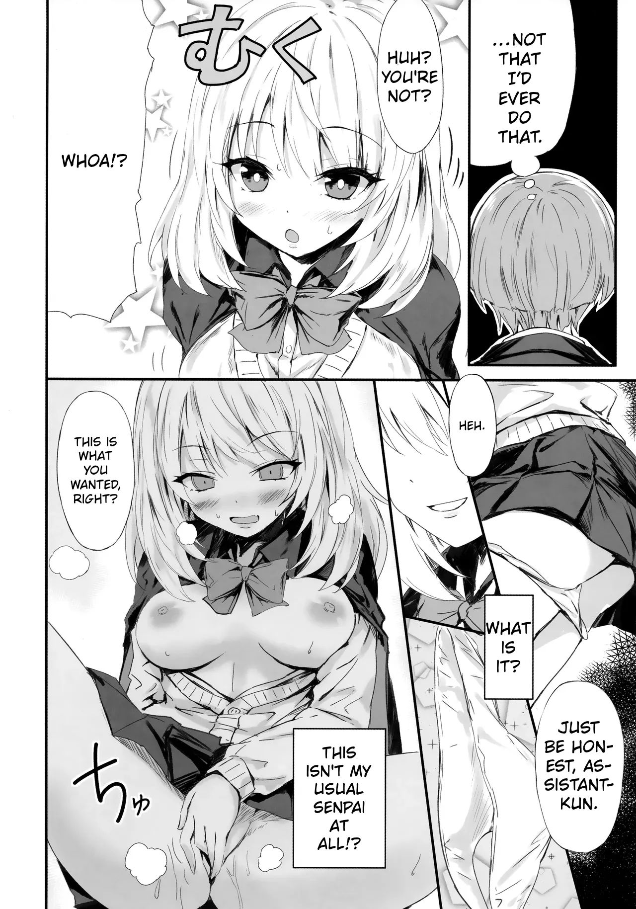 (C91) [RETRO (Kiba Satoshi)]Kuru CURU Kuru MAGIC!(Tejina Senpai) [English] [MTL] Page 7