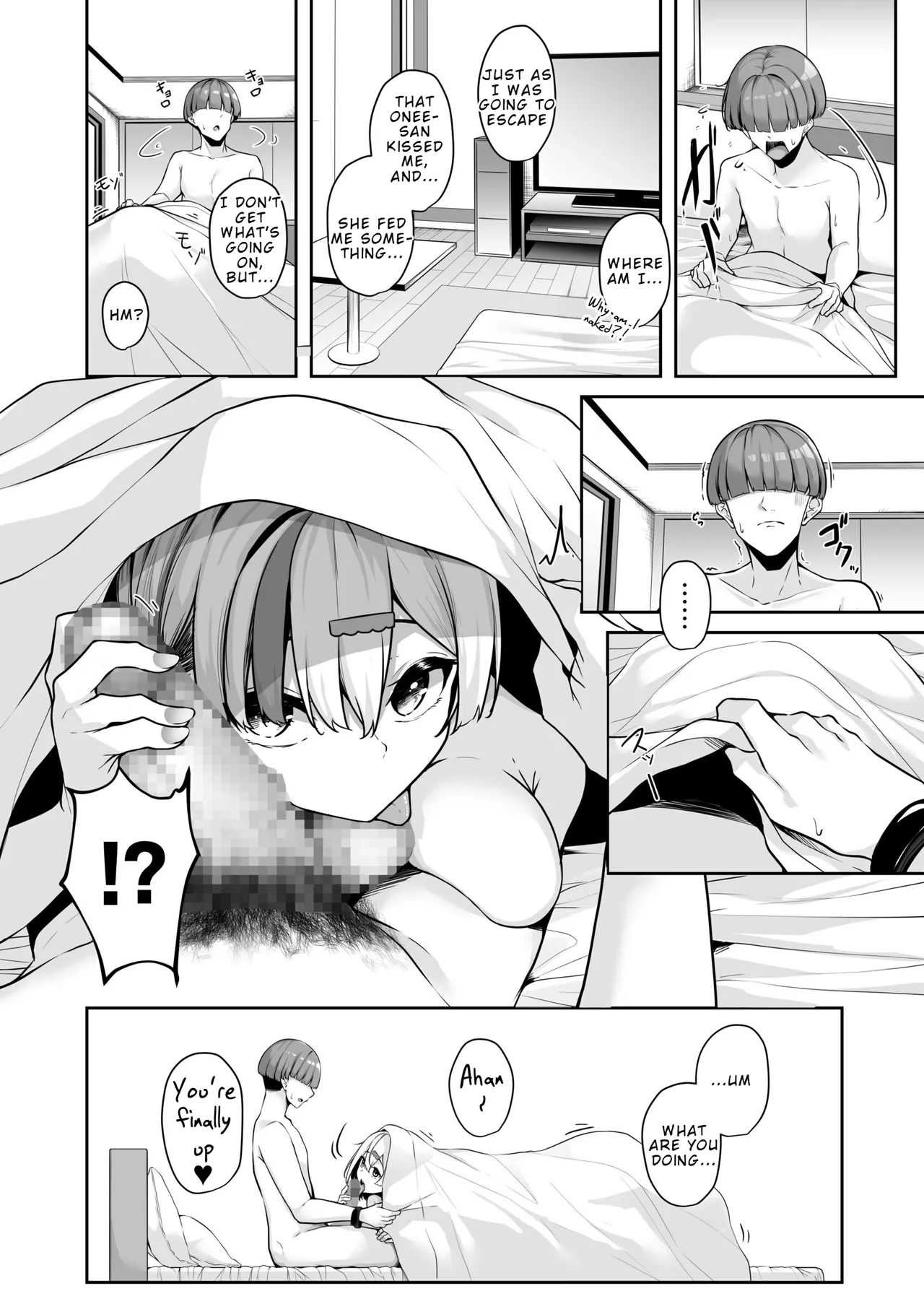 [Minato Yuu]Onee-san to Shiyo? ~Echinpo Card de Yaritai Houdai~ (2) | Wanna Do It With Onee-san? ~The Ecchi Card: Do What You Want!~(2) [English] [Rei Scans] Page 18
