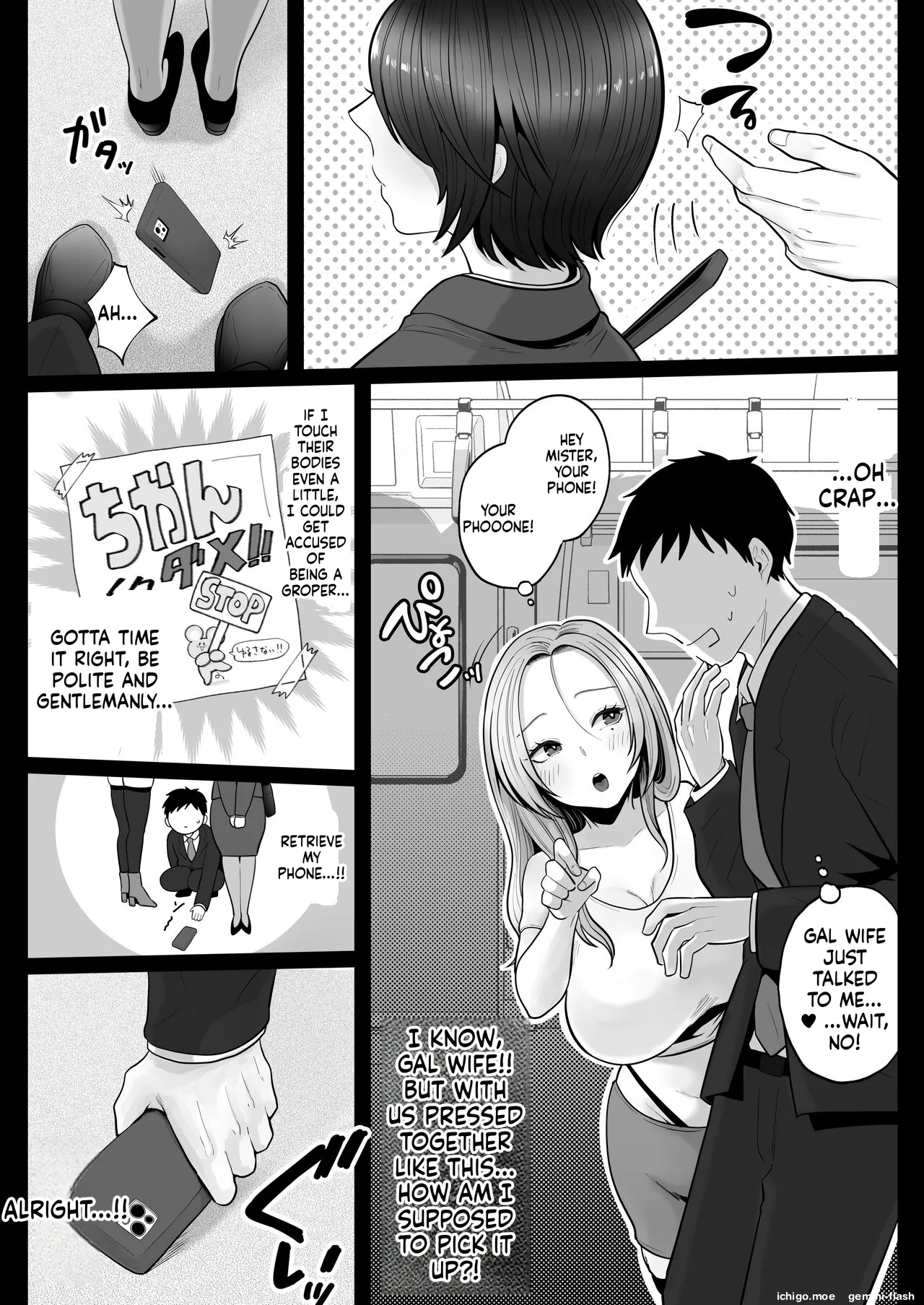 [Nezumi no Haha (Nezumi Nobo)]Jimi-tsuma-san to Gyaru-tsuma-san, Hitozuma Tetsudou Nobori-iki Page 10