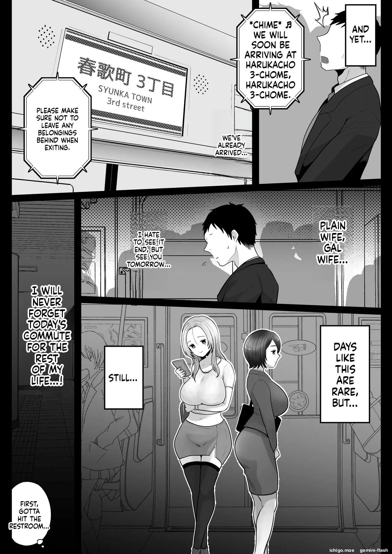 [Nezumi no Haha (Nezumi Nobo)]Jimi-tsuma-san to Gyaru-tsuma-san, Hitozuma Tetsudou Nobori-iki Page 13
