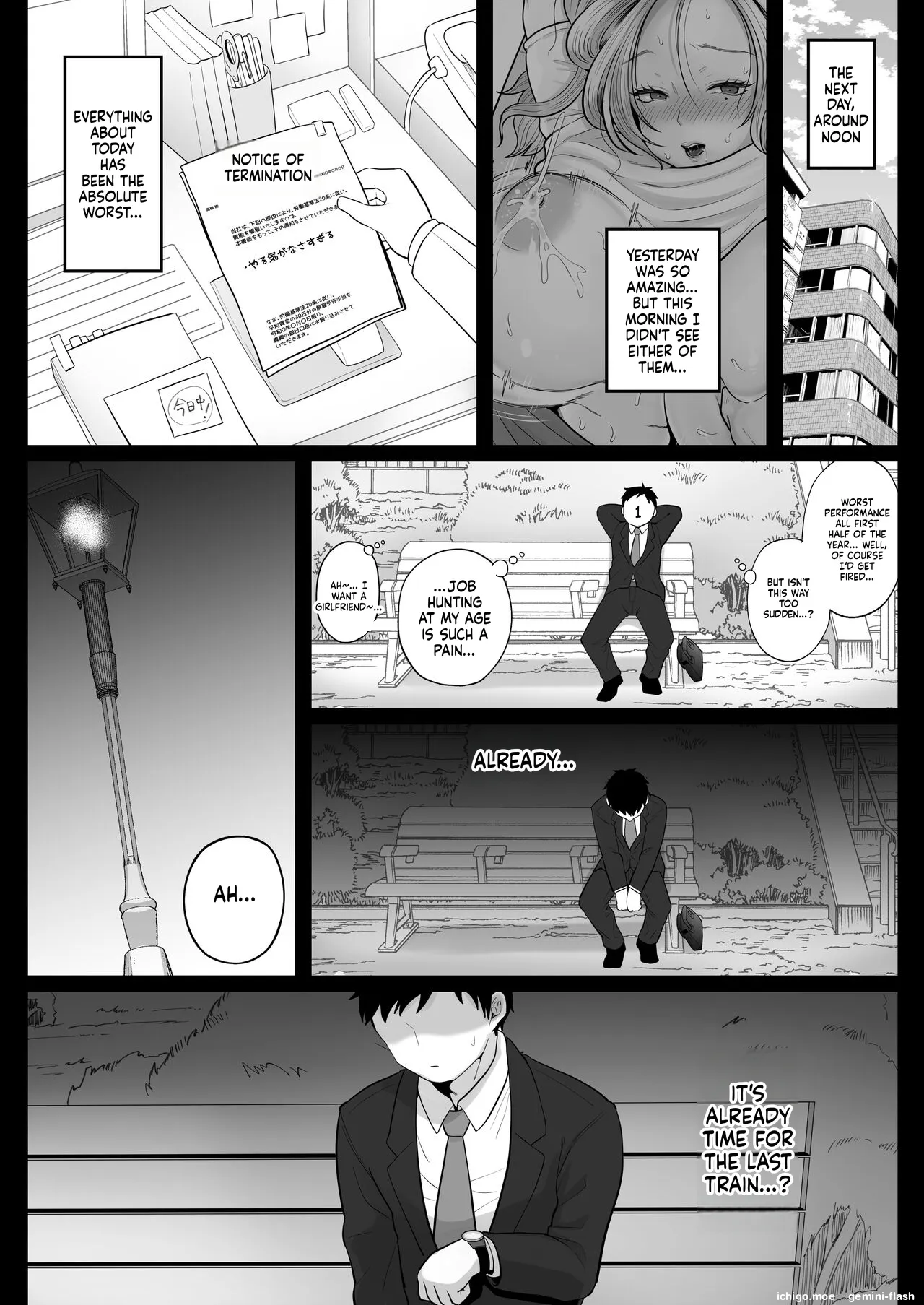 [Nezumi no Haha (Nezumi Nobo)]Jimi-tsuma-san to Gyaru-tsuma-san, Hitozuma Tetsudou Nobori-iki Page 27