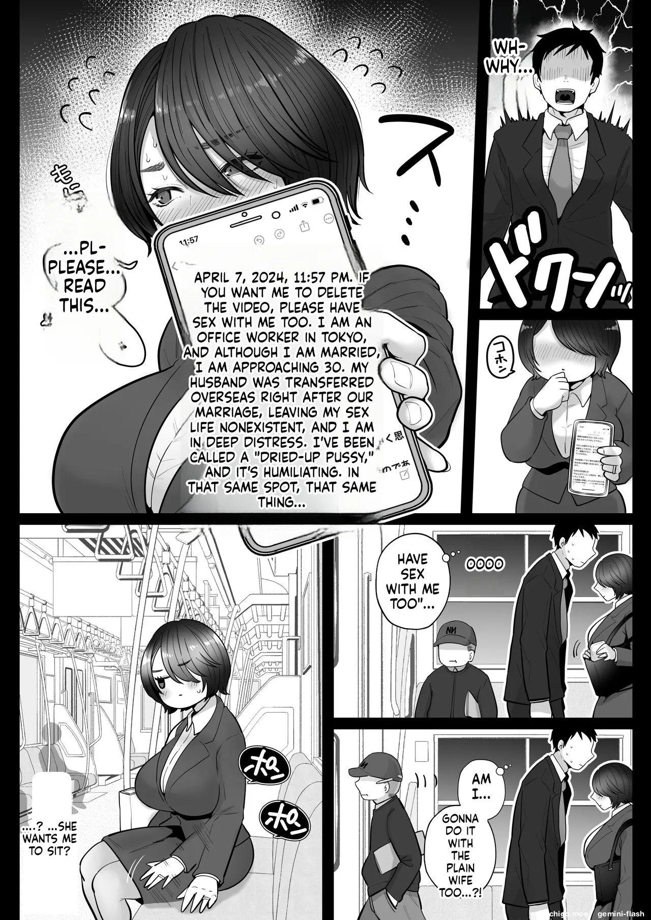 [Nezumi no Haha (Nezumi Nobo)]Jimi-tsuma-san to Gyaru-tsuma-san, Hitozuma Tetsudou Nobori-iki Page 29