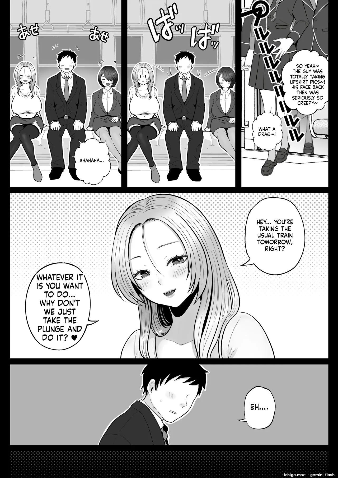 [Nezumi no Haha (Nezumi Nobo)]Jimi-tsuma-san to Gyaru-tsuma-san, Hitozuma Tetsudou Nobori-iki Page 43