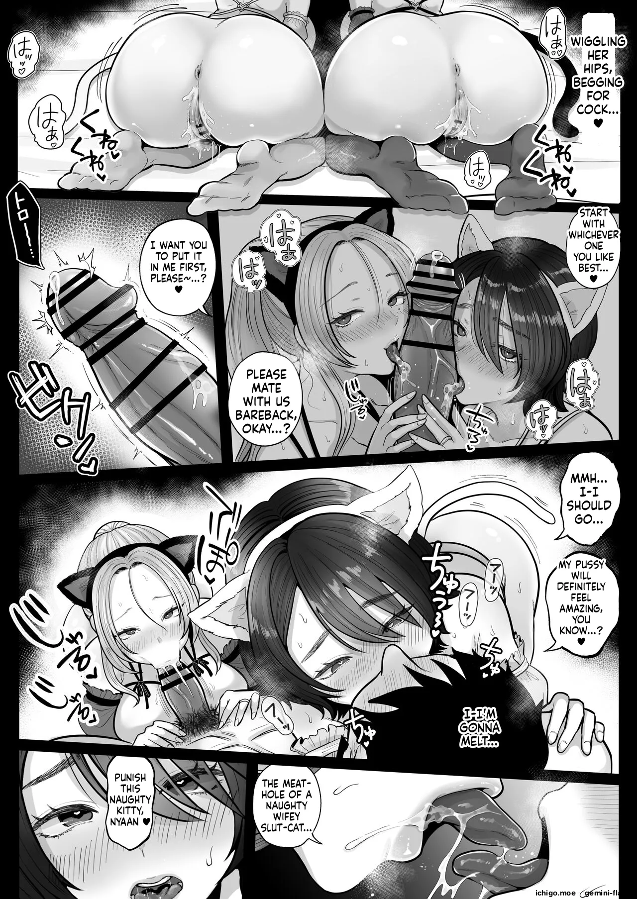 [Nezumi no Haha (Nezumi Nobo)]Jimi-tsuma-san to Gyaru-tsuma-san, Hitozuma Tetsudou Nobori-iki Page 57