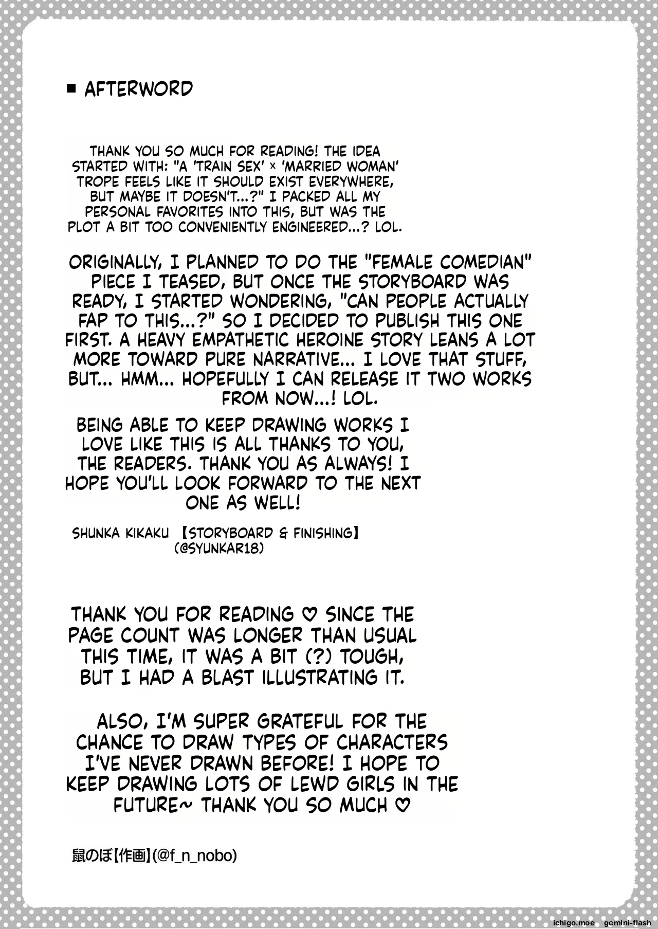 [Nezumi no Haha (Nezumi Nobo)]Jimi-tsuma-san to Gyaru-tsuma-san, Hitozuma Tetsudou Nobori-iki Page 74