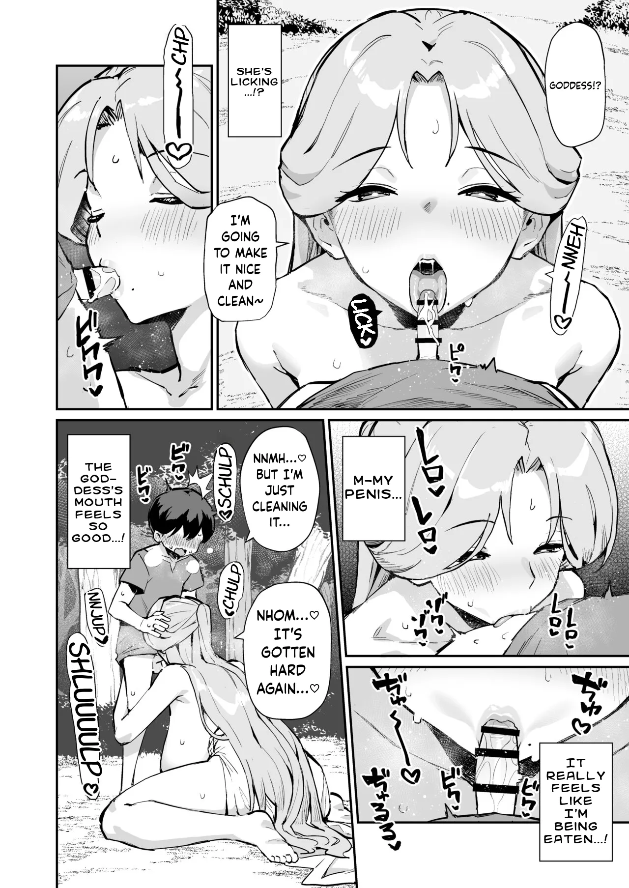 [Batsu Jirushi DX (Batsu)]My Goddess[ENGRISH][CharlesWHITE][CRACKERTL] Page 23