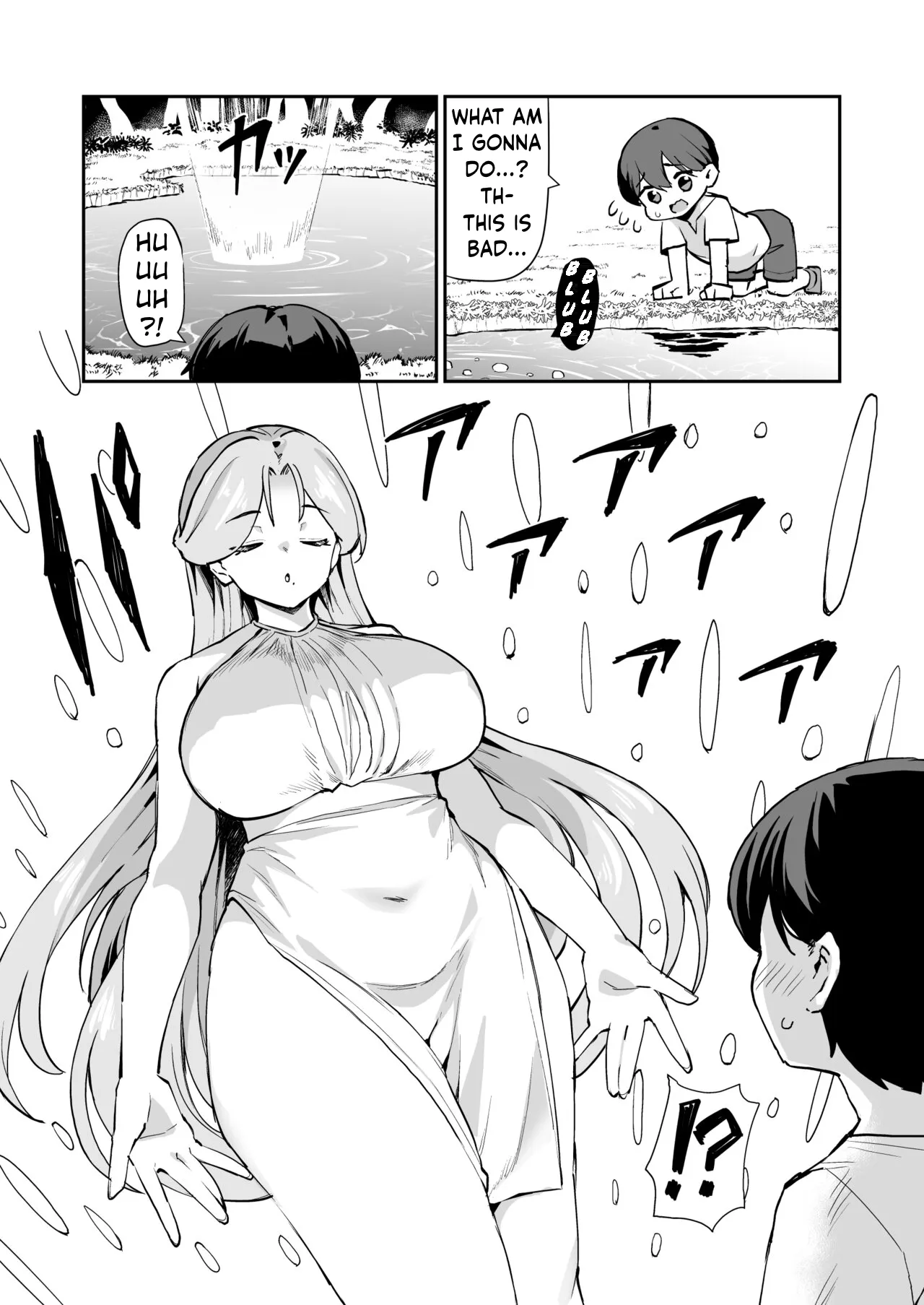 [Batsu Jirushi DX (Batsu)]My Goddess[ENGRISH][CharlesWHITE][CRACKERTL] Page 3