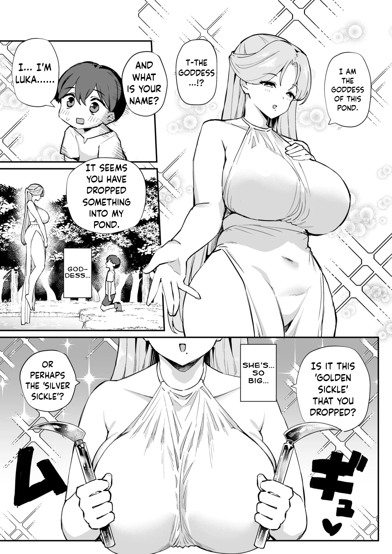 [Batsu Jirushi DX (Batsu)]My Goddess[ENGRISH][CharlesWHITE][CRACKERTL] Page 4
