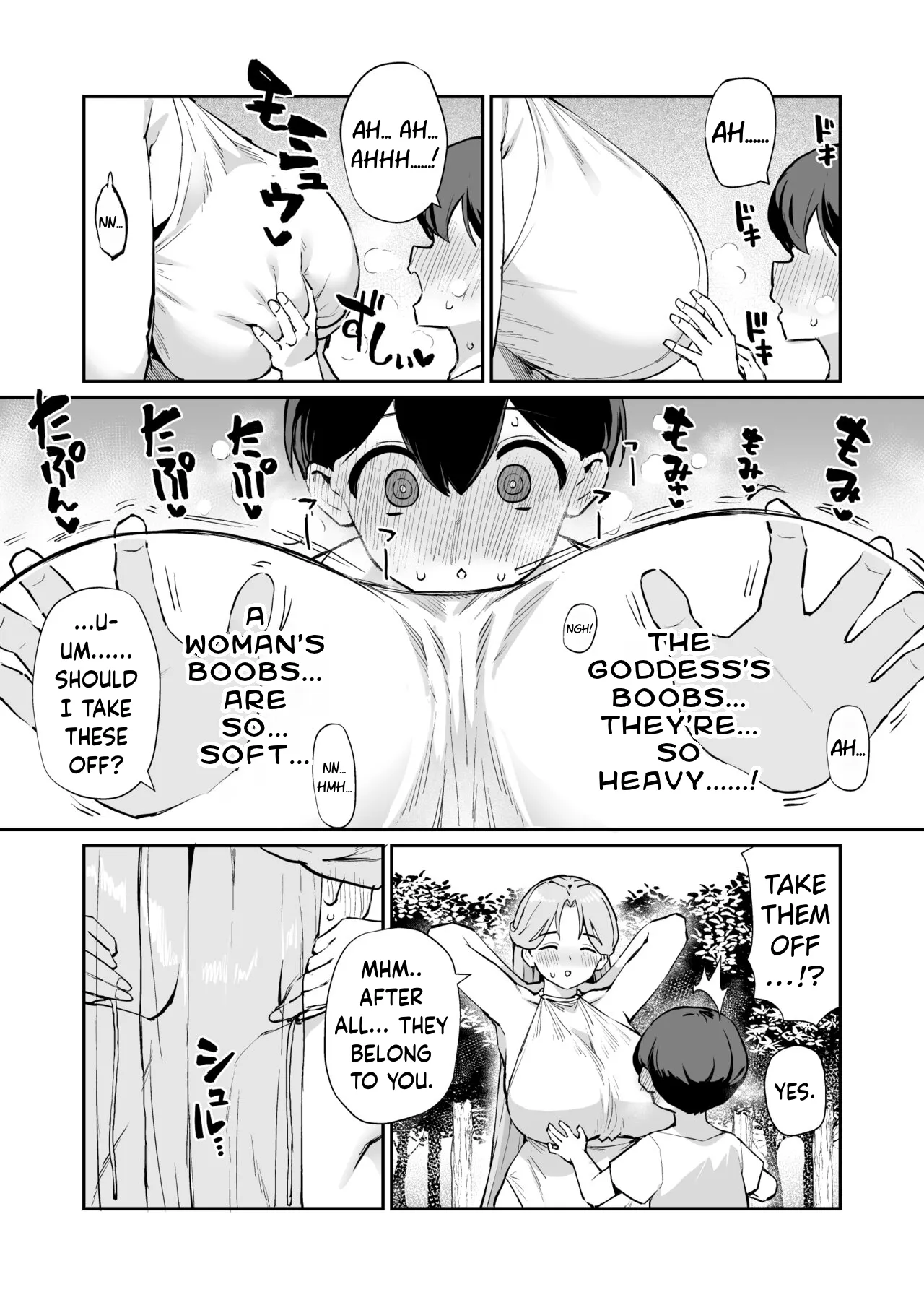 [Batsu Jirushi DX (Batsu)]My Goddess[ENGRISH][CharlesWHITE][CRACKERTL] Page 8