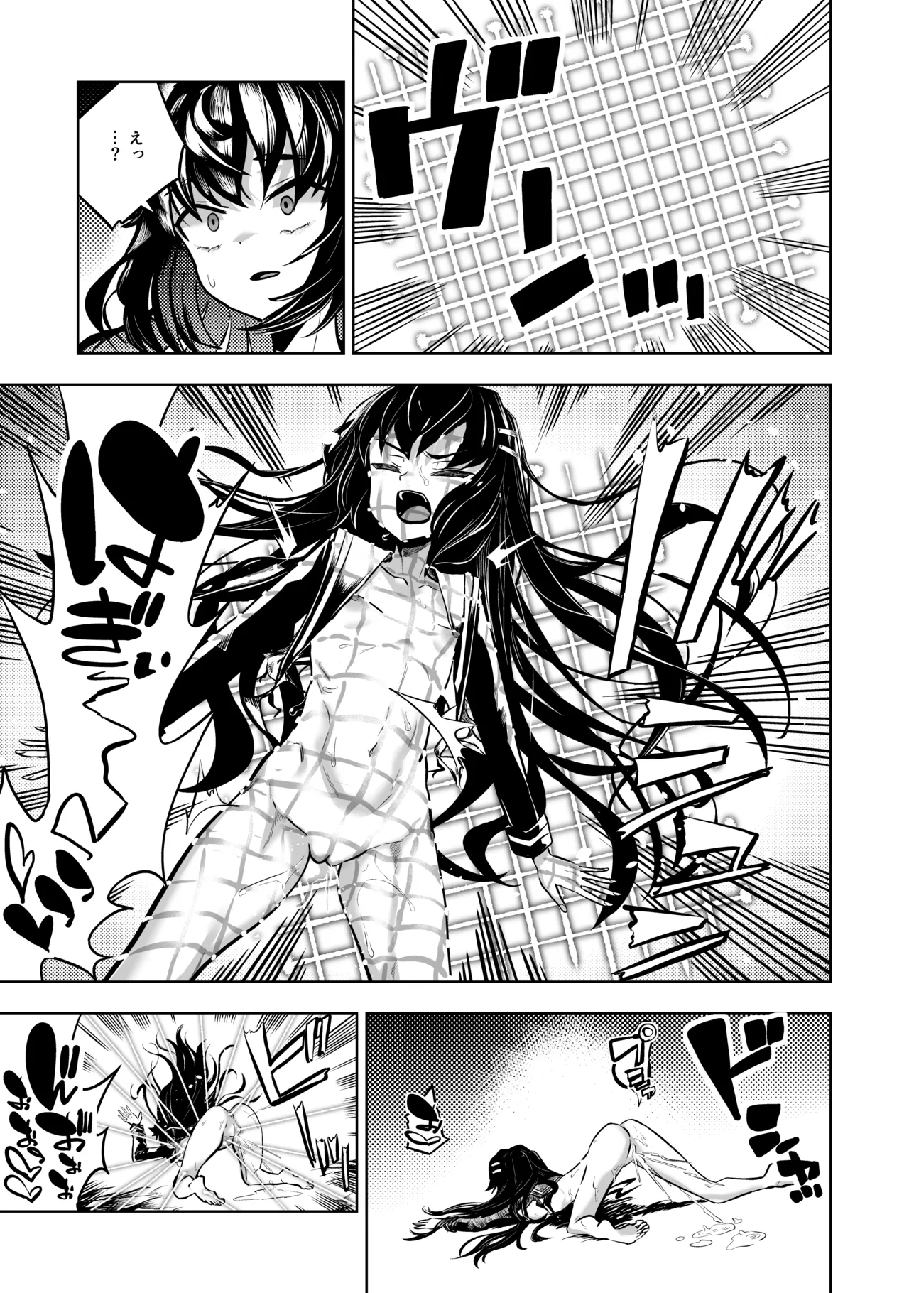 [Im moralist (U-mu)]JK taimasi vs sai kyou ero torappu danzyonn～ nyotai kanraku made no 259200 zikann～ Page 22