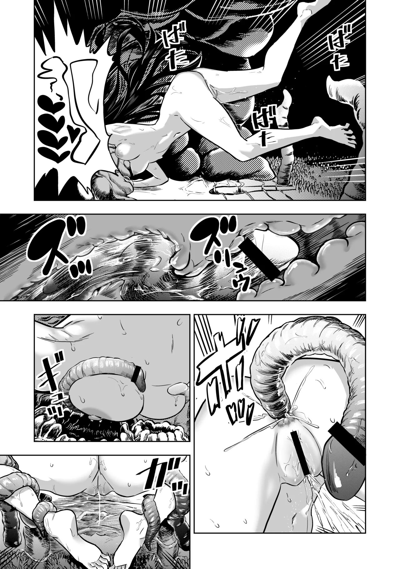 [Im moralist (U-mu)]JK taimasi vs sai kyou ero torappu danzyonn～ nyotai kanraku made no 259200 zikann～ Page 38
