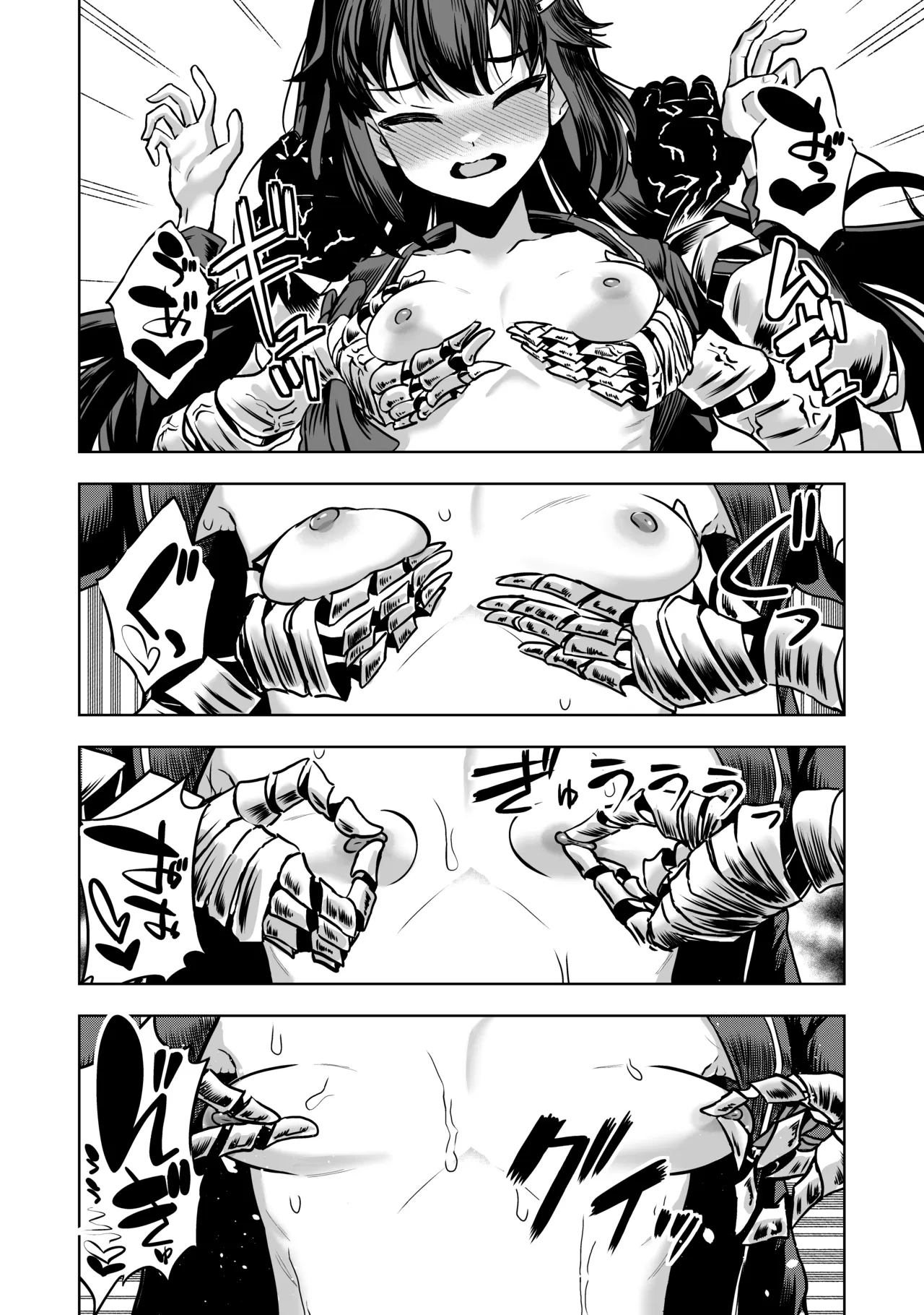 [Im moralist (U-mu)]JK taimasi vs sai kyou ero torappu danzyonn～ nyotai kanraku made no 259200 zikann～ Page 9