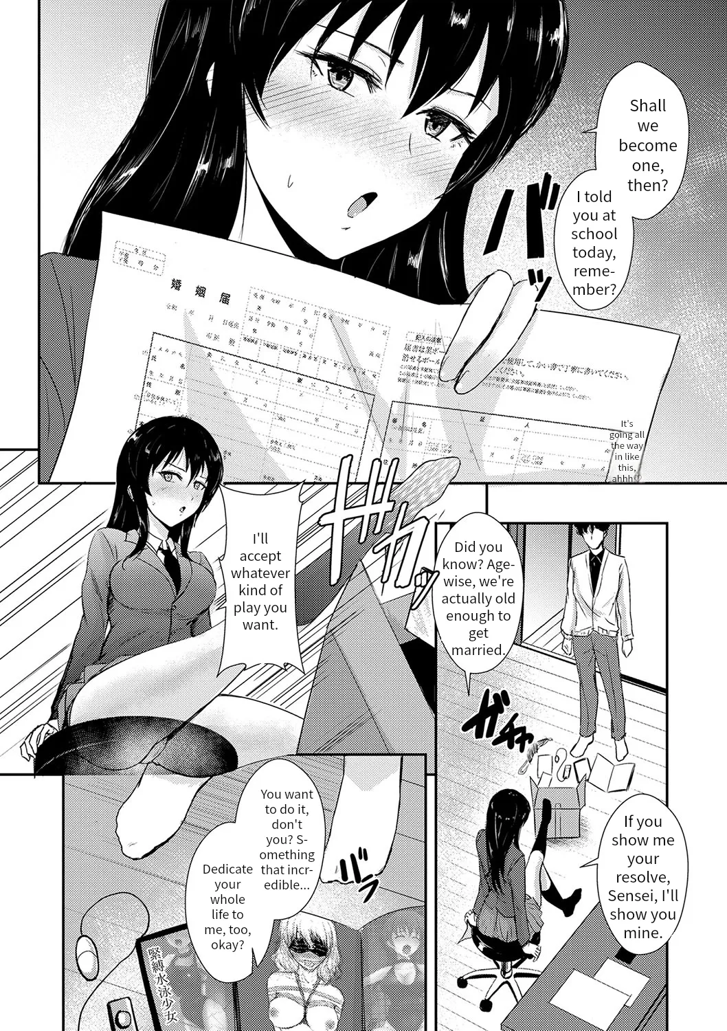 [Gincha} Mashō no Motīvu | Bewitching Motif(Reizoku no Naka no Shiawase) Page 16
