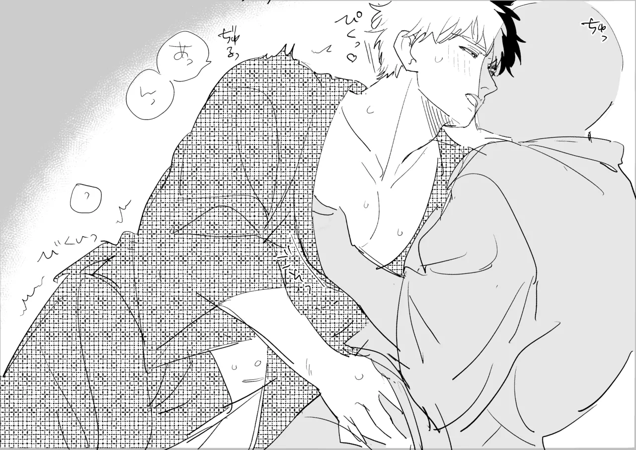 [Osumashiookami (Yairo)]Ore Todoroki no Natsu[Digital] Page 10