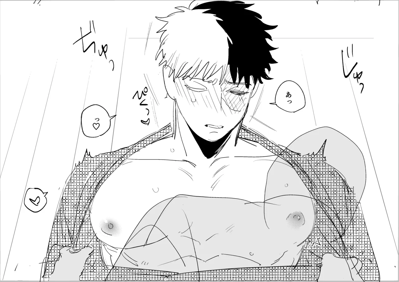 [Osumashiookami (Yairo)]Ore Todoroki no Natsu[Digital] Page 14