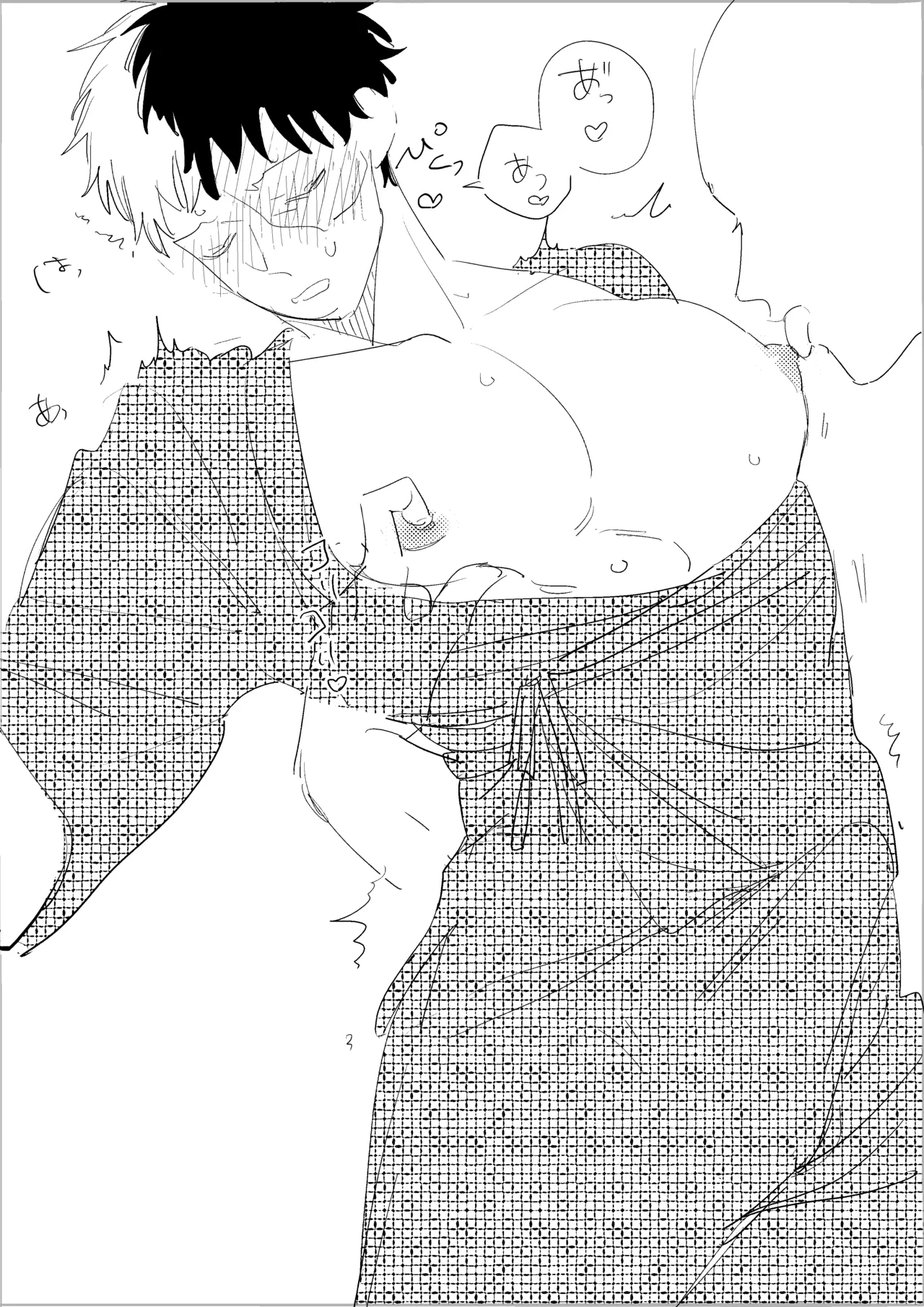 [Osumashiookami (Yairo)]Ore Todoroki no Natsu[Digital] Page 15
