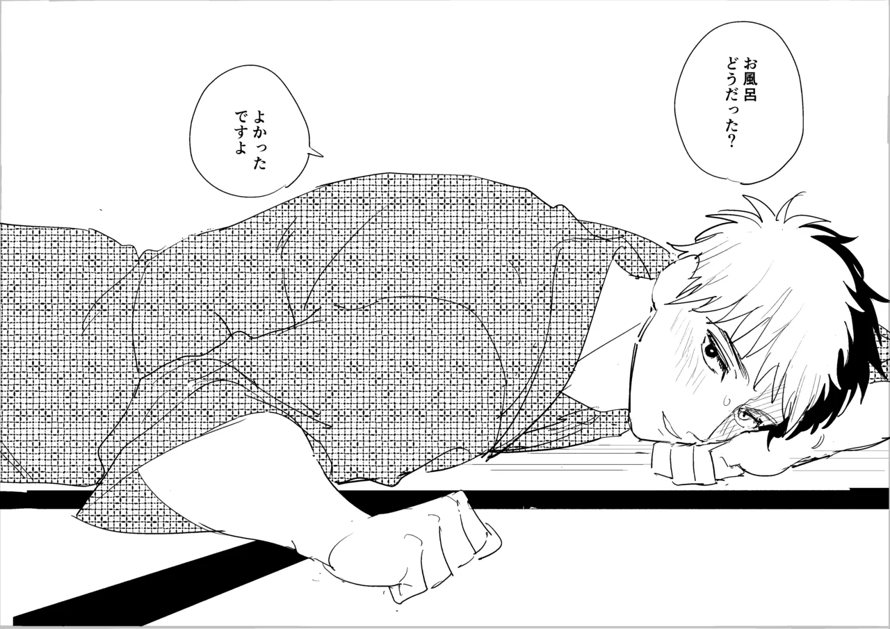 [Osumashiookami (Yairo)]Ore Todoroki no Natsu[Digital] Page 7