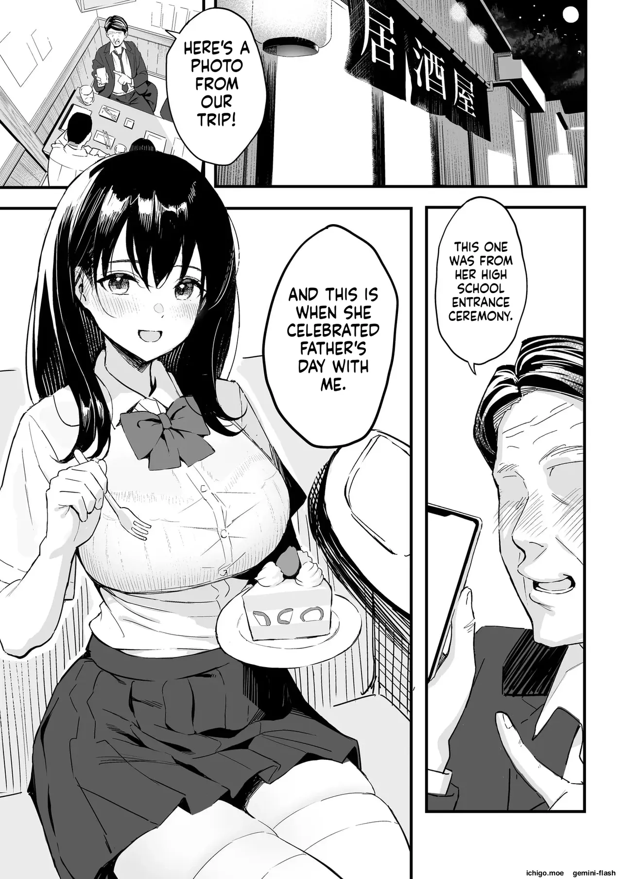 [Surumenium (Taniguchi Daisuke)]Joushi no Musume | My Boss's Daughter[MTL] Page 2