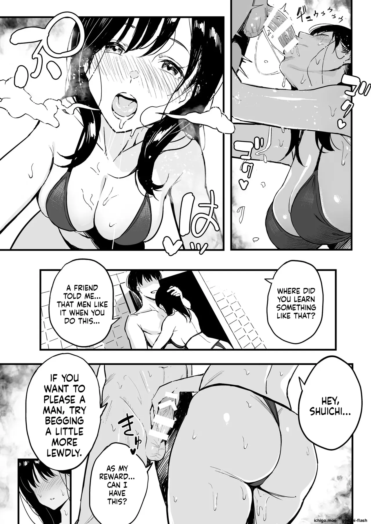 [Surumenium (Taniguchi Daisuke)]Joushi no Musume | My Boss's Daughter[MTL] Page 24