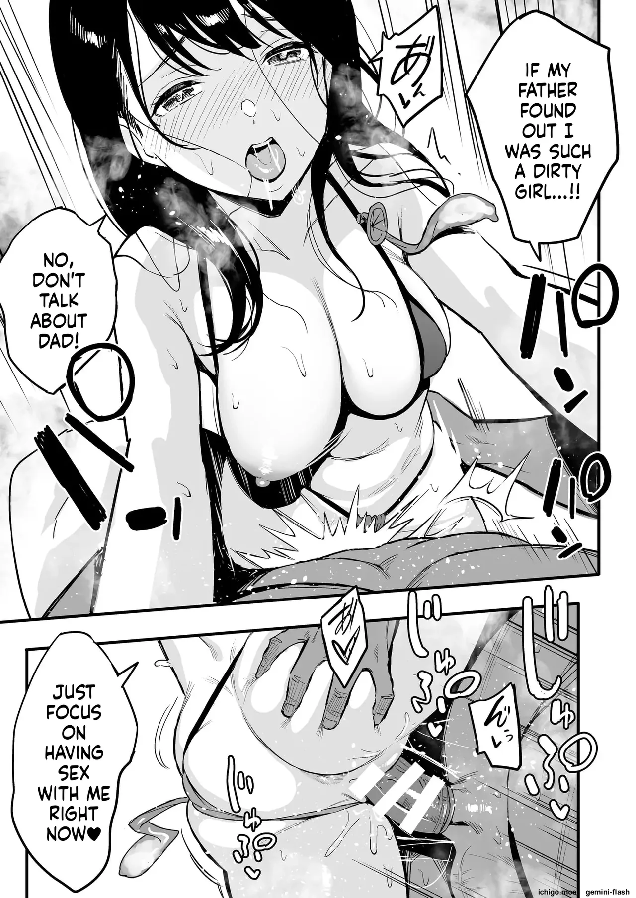 [Surumenium (Taniguchi Daisuke)]Joushi no Musume | My Boss's Daughter[MTL] Page 26