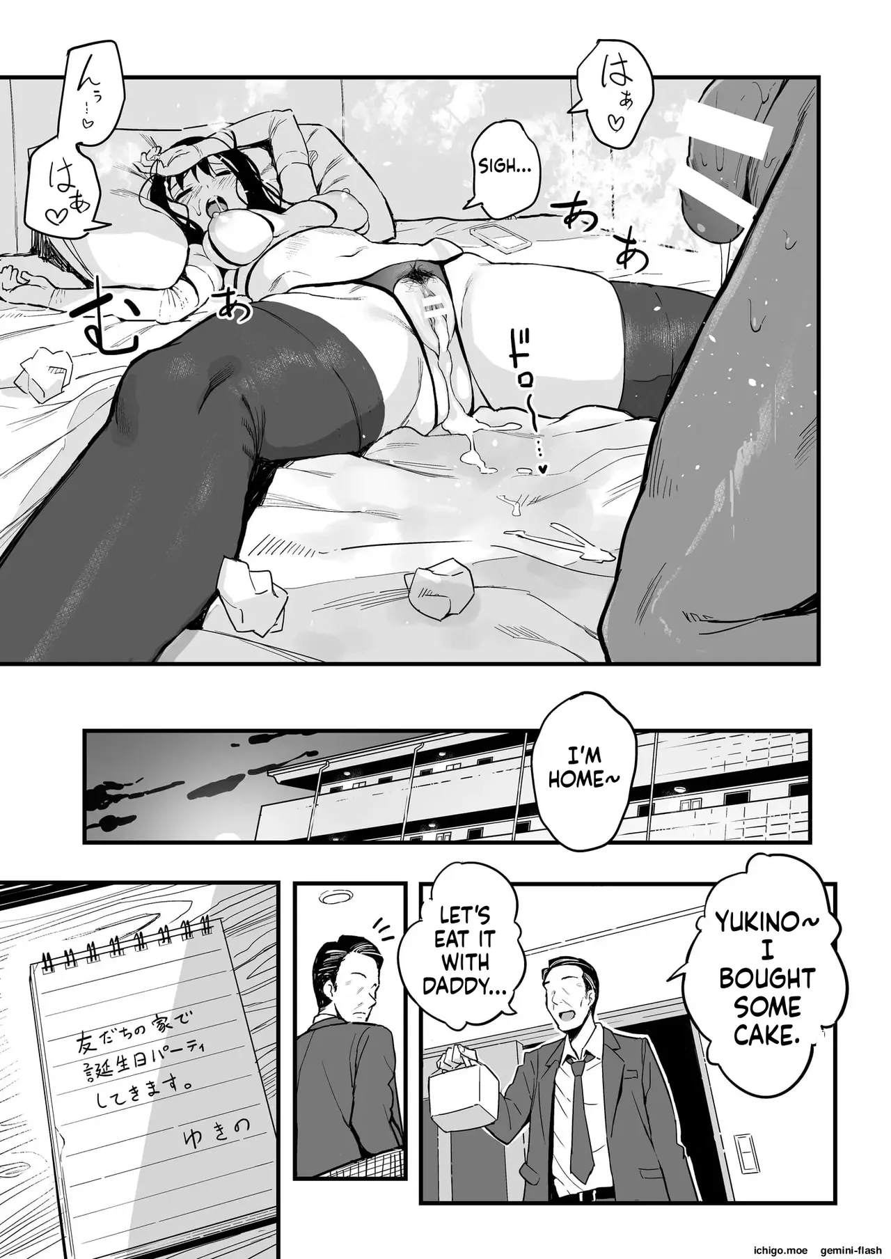 [Surumenium (Taniguchi Daisuke)]Joushi no Musume | My Boss's Daughter[MTL] Page 40