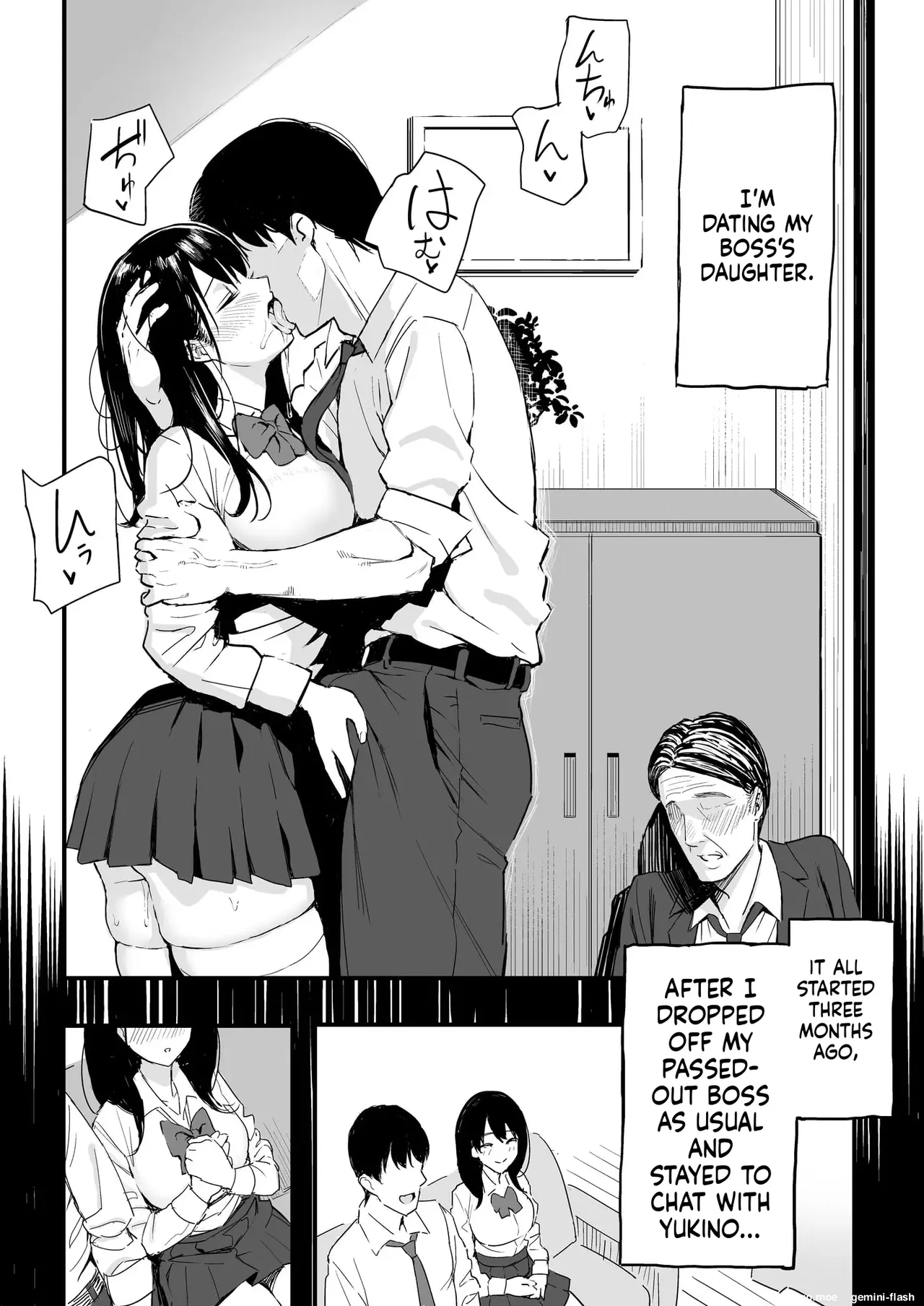 [Surumenium (Taniguchi Daisuke)]Joushi no Musume | My Boss's Daughter[MTL] Page 6