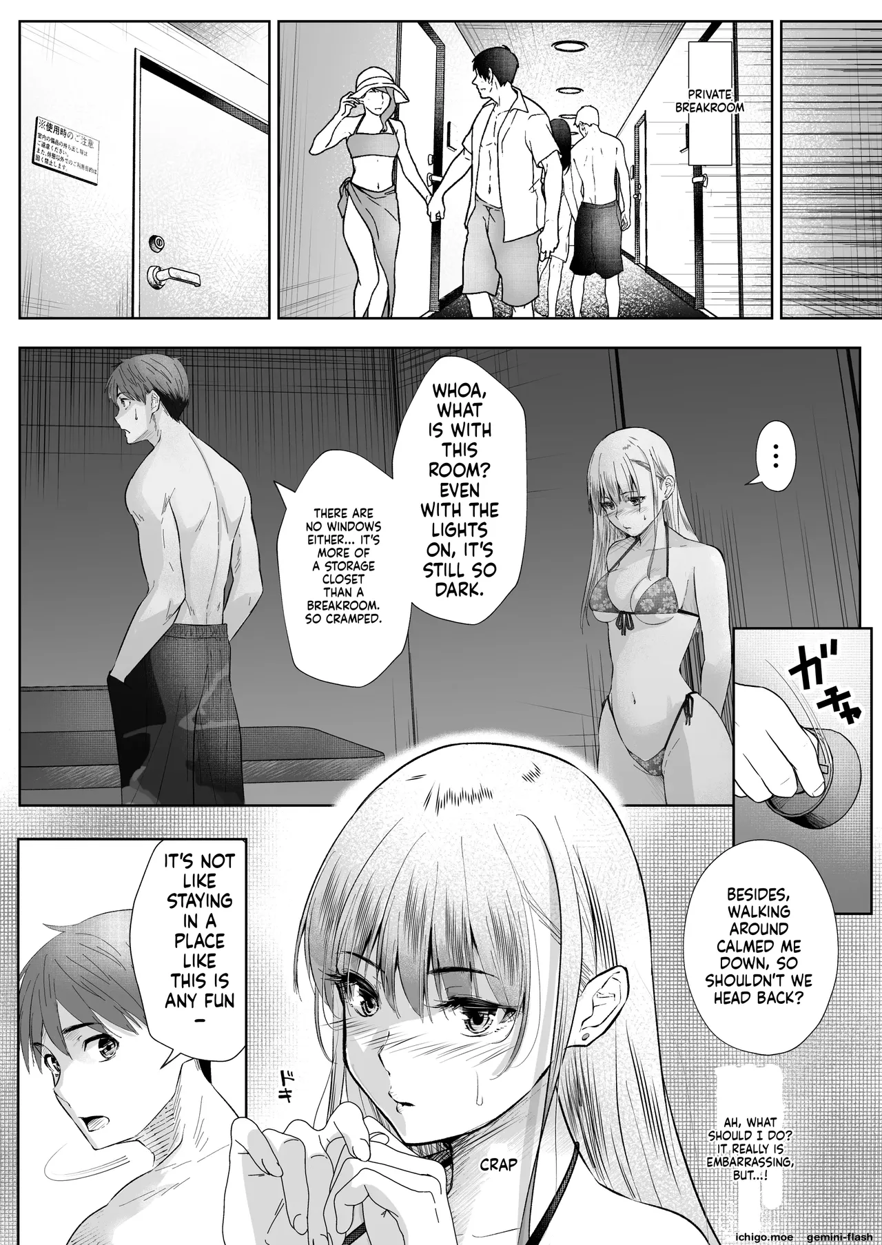 [Arai Arata]Okashi Biyori 1 Page 35