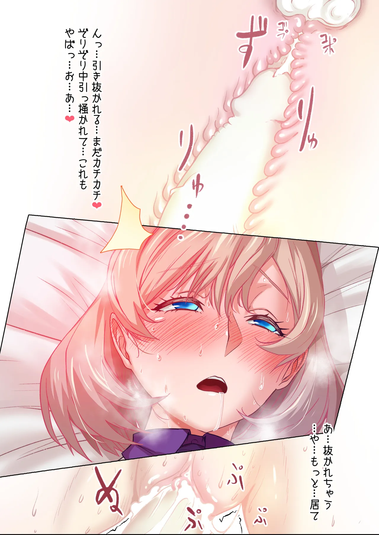 [黒猫/mugiasaki]怪獣優生思想ムジナ_支援者限定版 Page 10